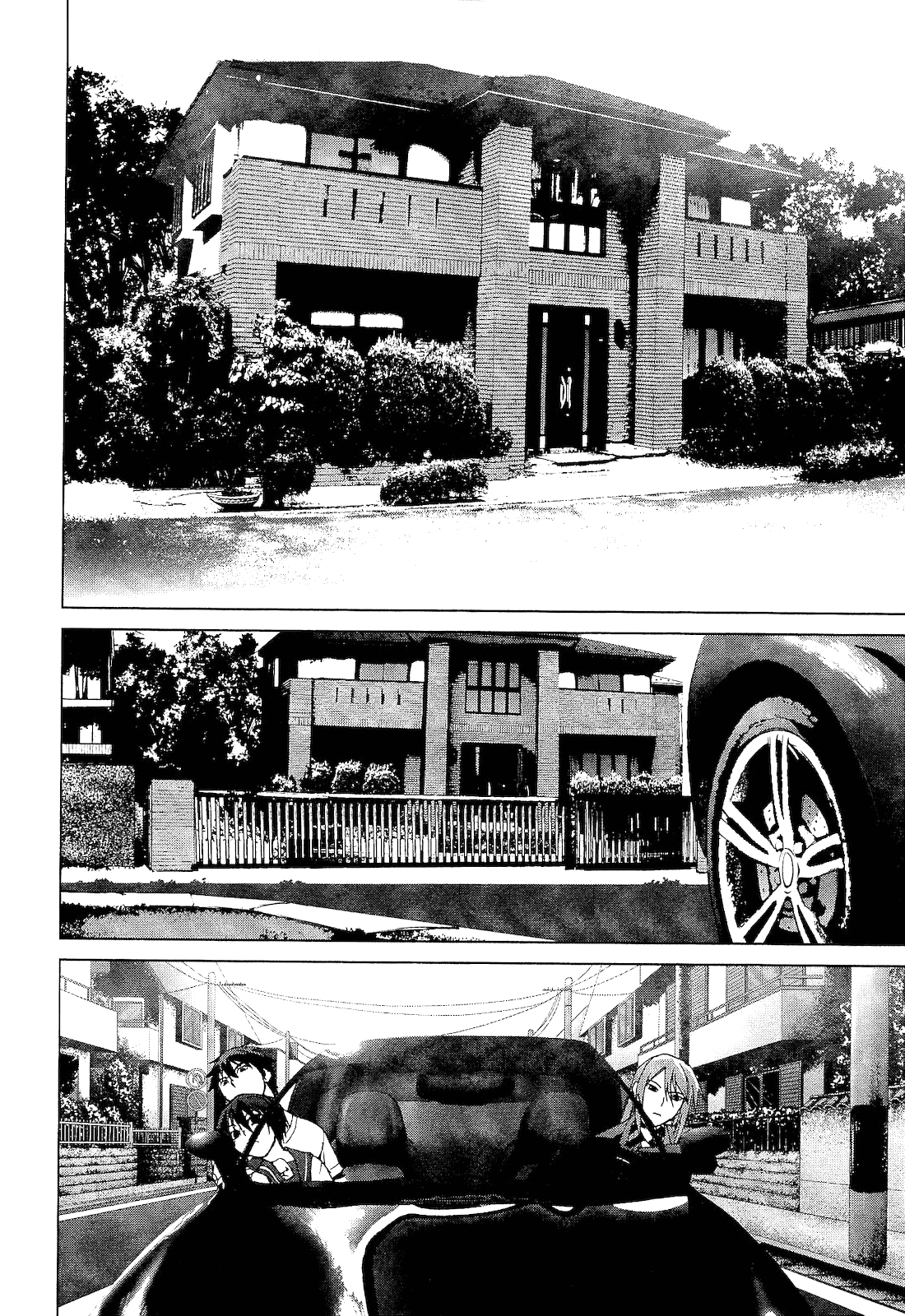 Teizokurei Monophobia Chapter 2.2 page 4 - Chapter 2.2: Shounen Knife ②