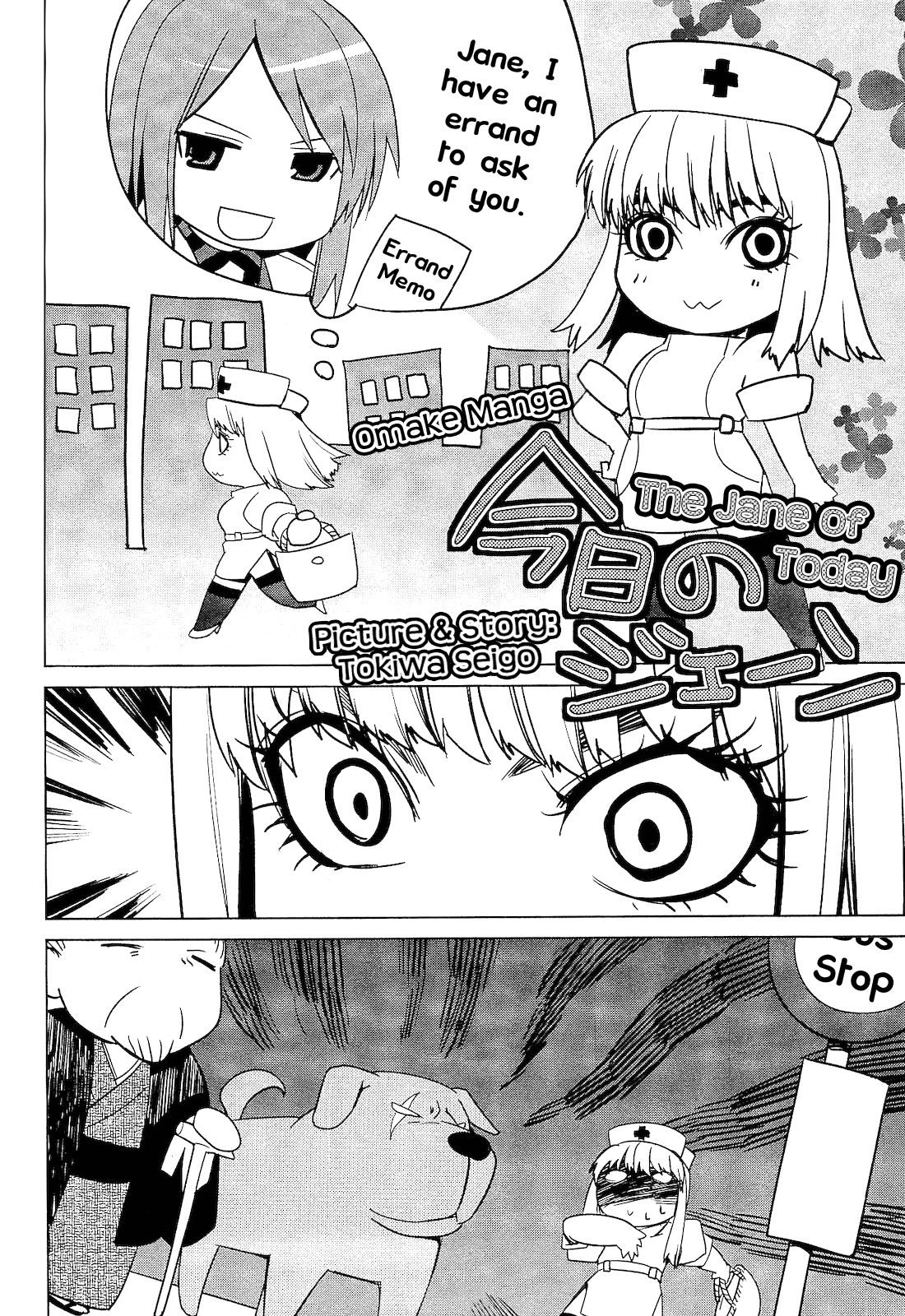 Teizokurei Monophobia Chapter 2.2 page 47 - Chapter 2.2: Shounen Knife ②