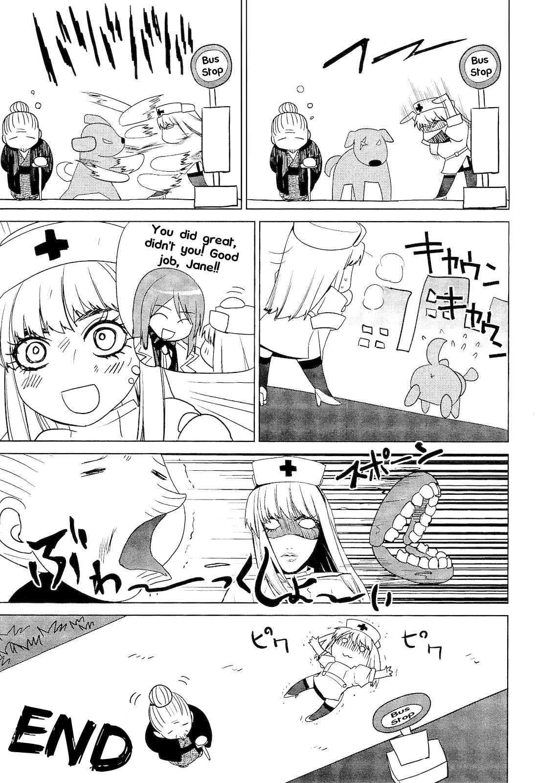 Teizokurei Monophobia Chapter 2.2 page 48 - Chapter 2.2: Shounen Knife ②