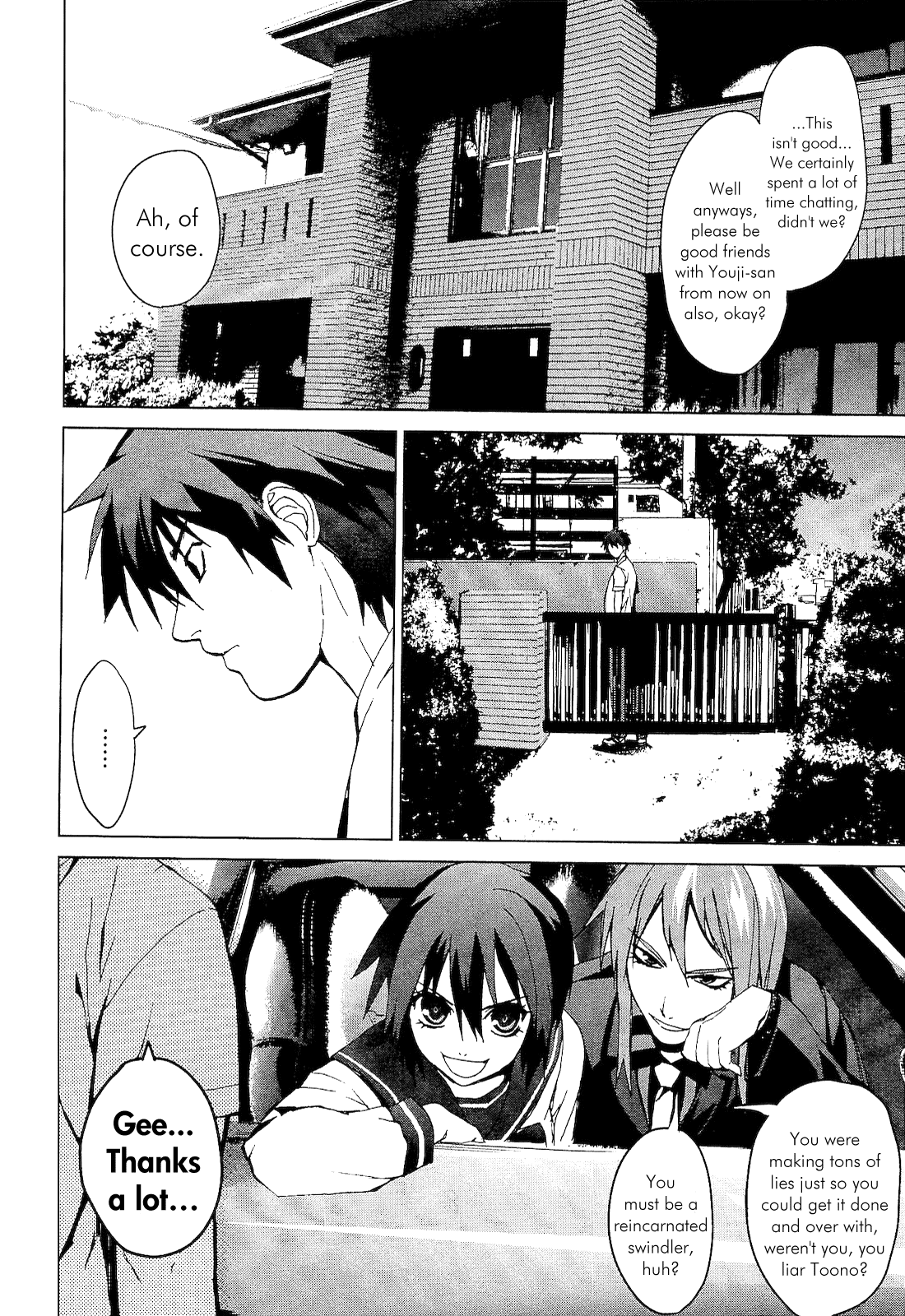 Teizokurei Monophobia Chapter 2.2 page 8 - Chapter 2.2: Shounen Knife ②