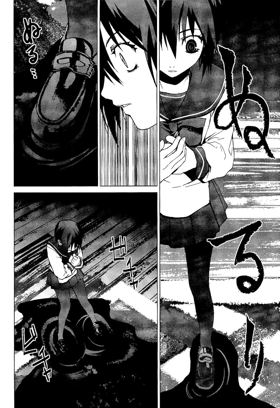 Teizokurei Monophobia Chapter 2.3 page 10 - Chapter 2.3: Shounen Knife ③