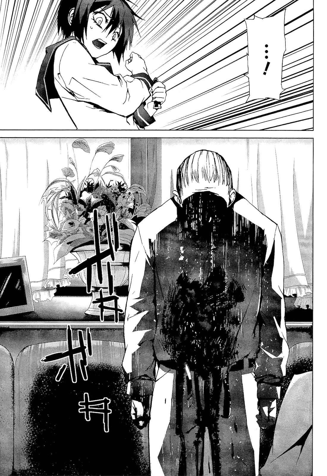 Teizokurei Monophobia Chapter 2.3 page 11 - Chapter 2.3: Shounen Knife ③