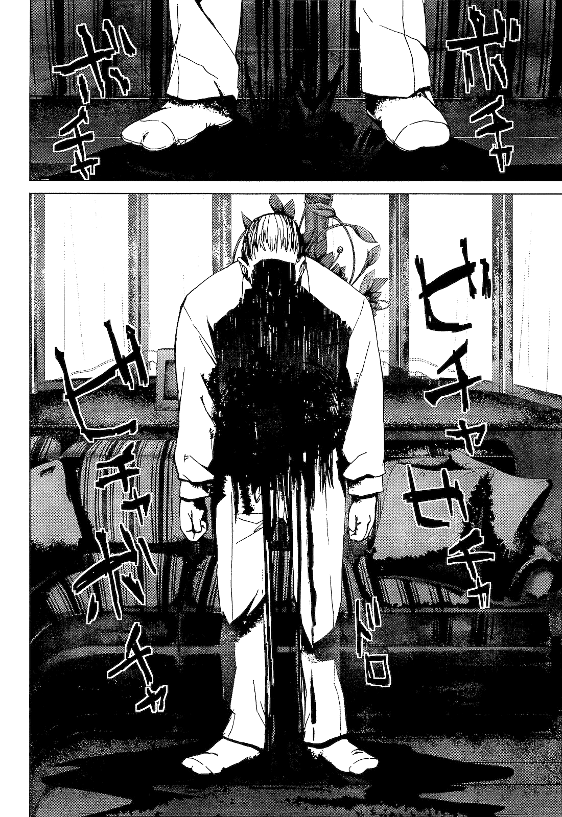 Teizokurei Monophobia Chapter 2.3 page 16 - Chapter 2.3: Shounen Knife ③