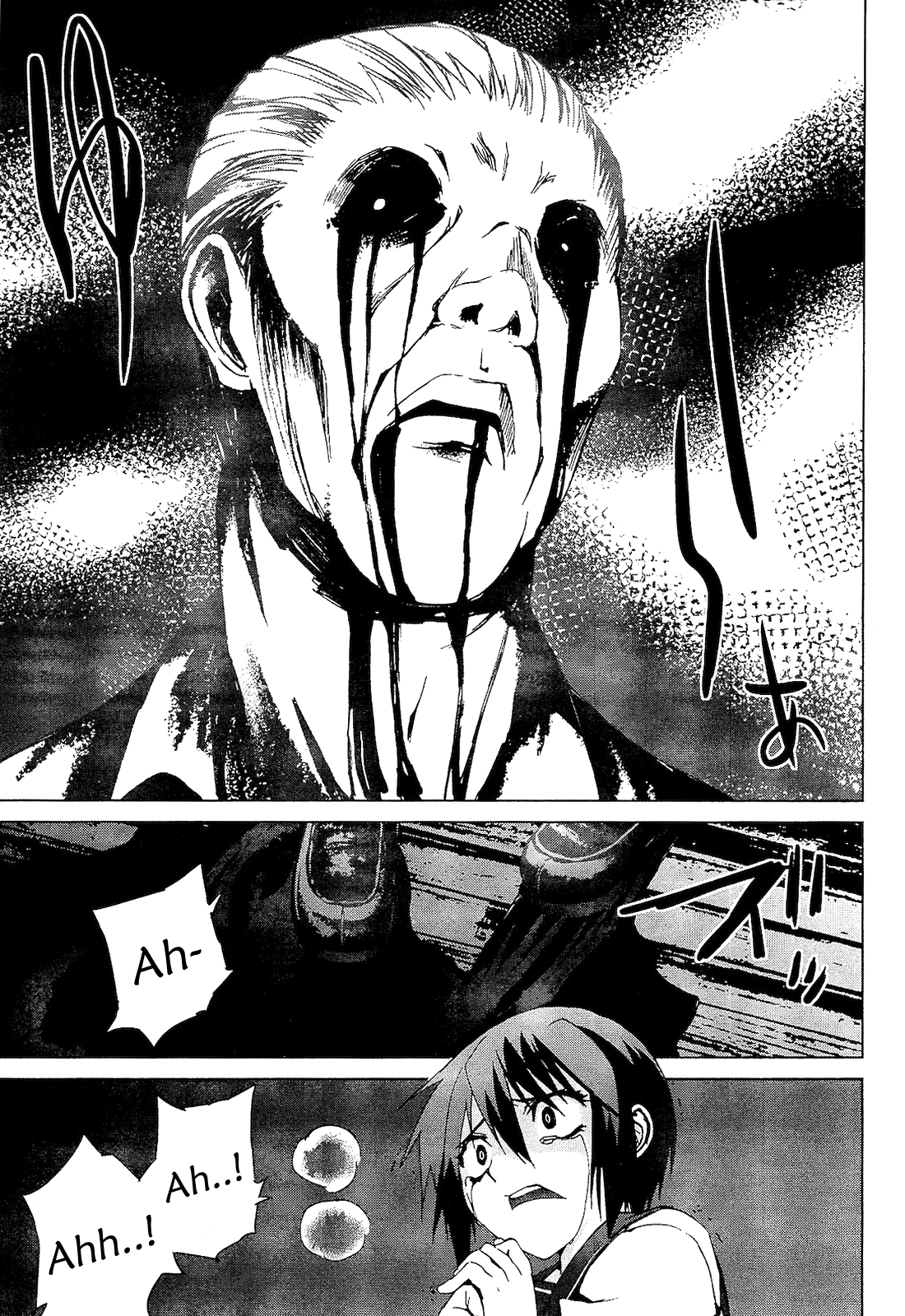 Teizokurei Monophobia Chapter 2.3 page 17 - Chapter 2.3: Shounen Knife ③