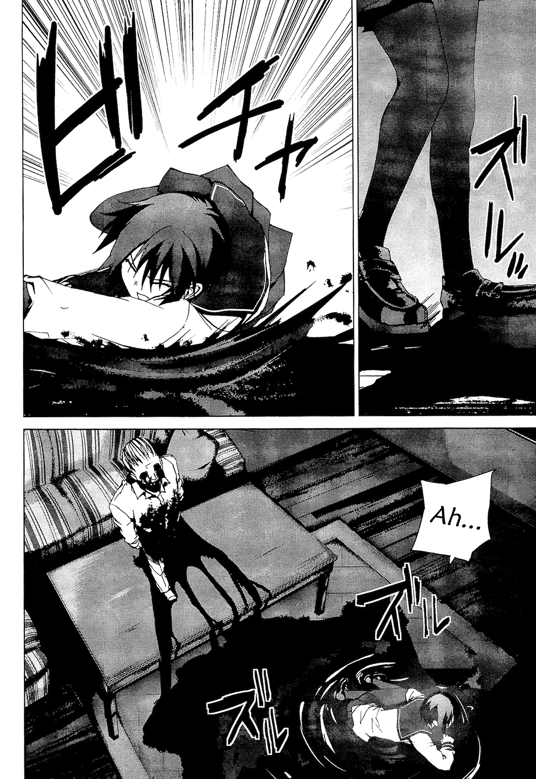 Teizokurei Monophobia Chapter 2.3 page 18 - Chapter 2.3: Shounen Knife ③