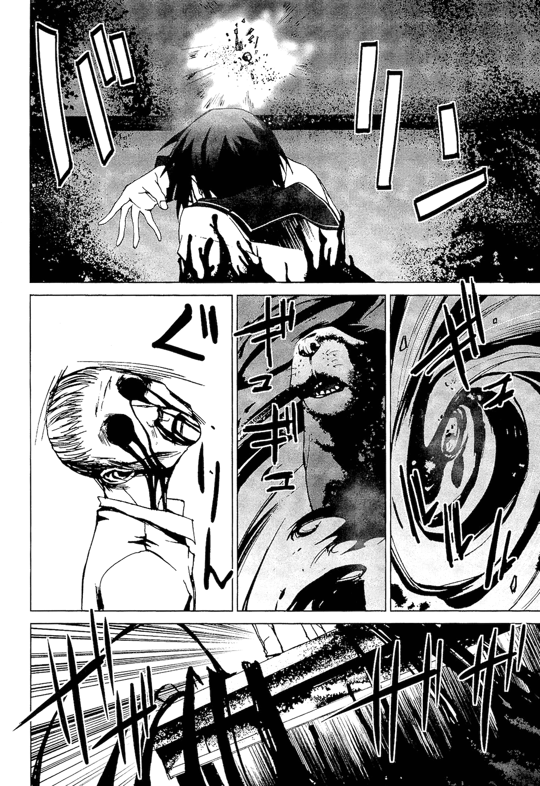 Teizokurei Monophobia Chapter 2.3 page 20 - Chapter 2.3: Shounen Knife ③