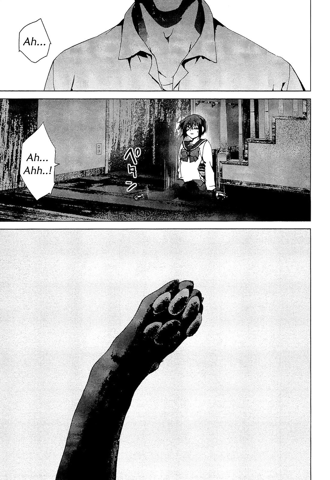 Teizokurei Monophobia Chapter 2.3 page 23 - Chapter 2.3: Shounen Knife ③