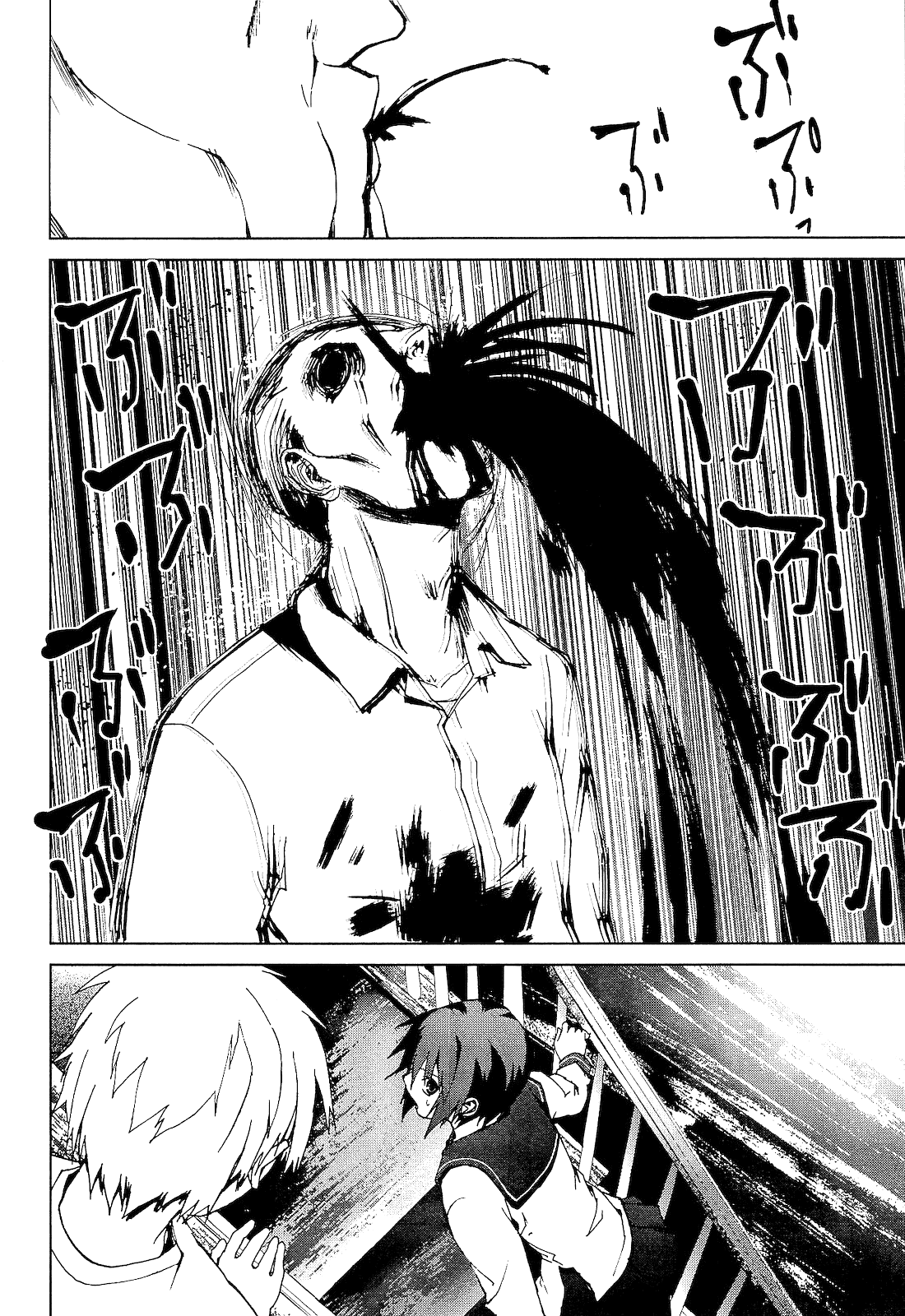 Teizokurei Monophobia Chapter 2.3 page 28 - Chapter 2.3: Shounen Knife ③
