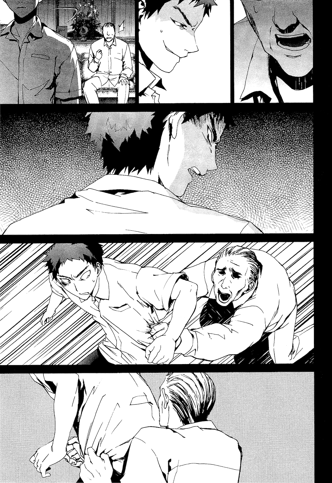 Teizokurei Monophobia Chapter 2.3 page 45 - Chapter 2.3: Shounen Knife ③