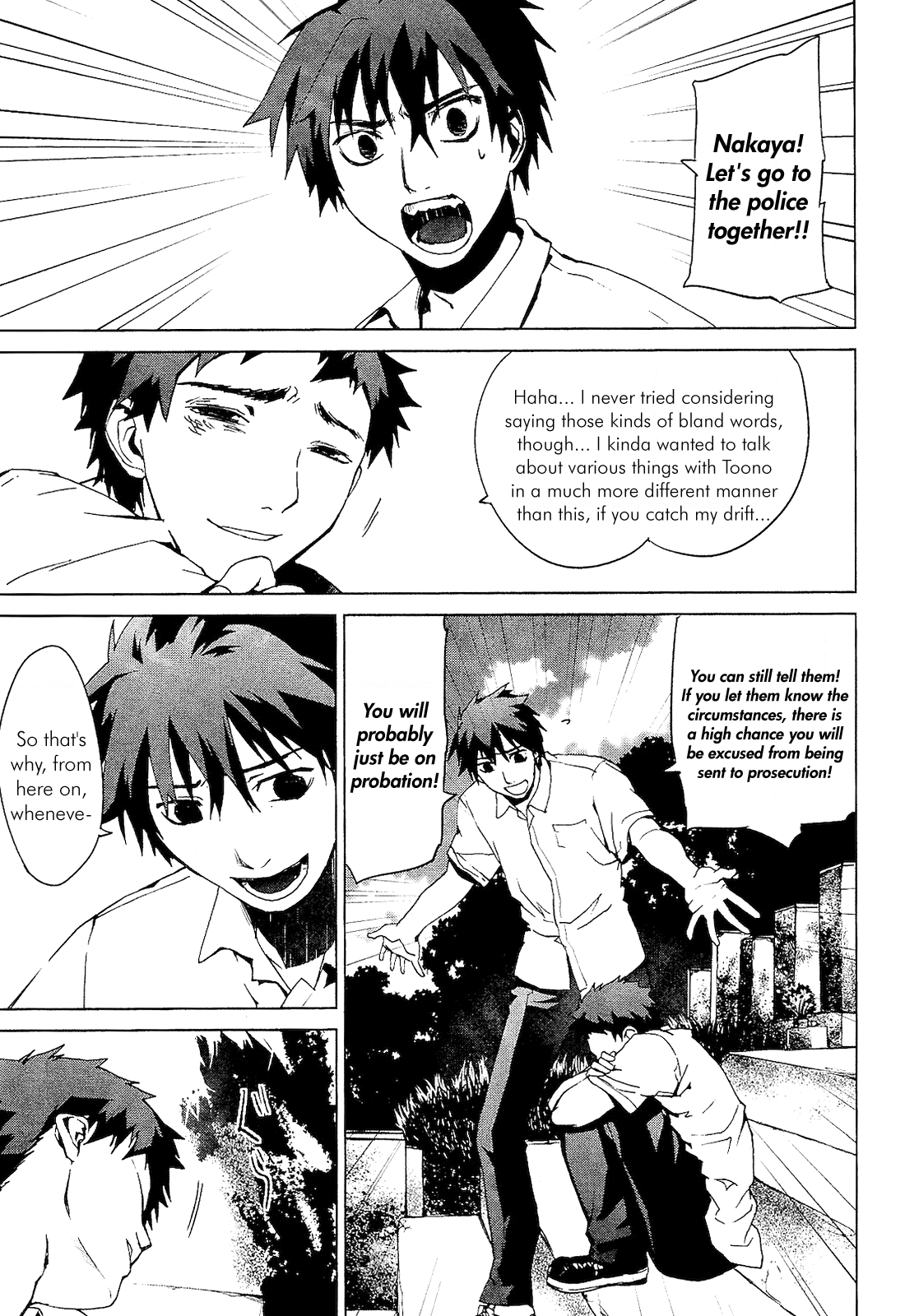 Teizokurei Monophobia Chapter 2.3 page 49 - Chapter 2.3: Shounen Knife ③