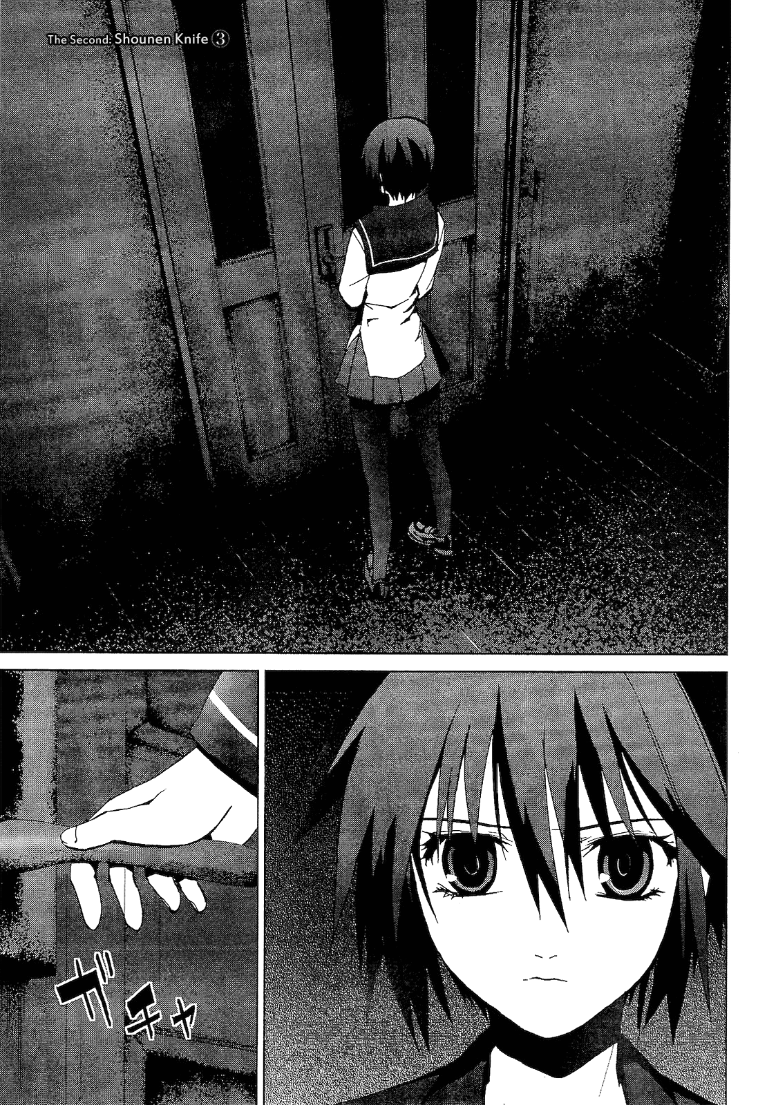 Teizokurei Monophobia Chapter 2.3 page 5 - Chapter 2.3: Shounen Knife ③