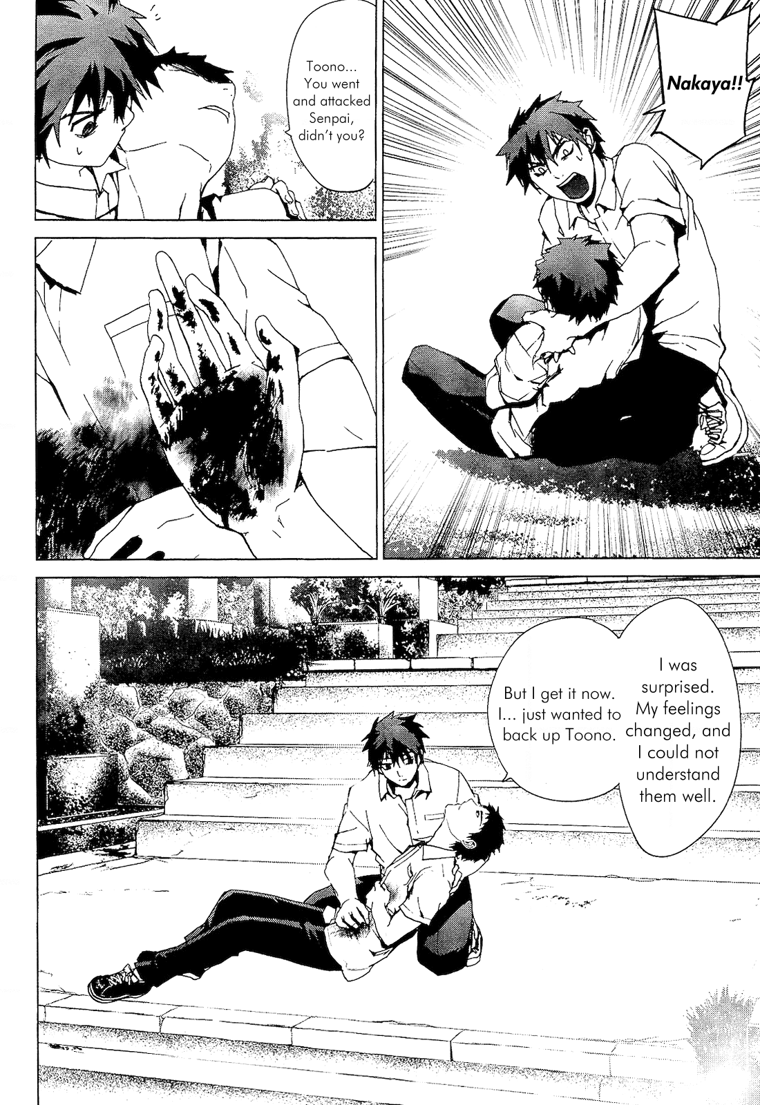 Teizokurei Monophobia Chapter 2.3 page 52 - Chapter 2.3: Shounen Knife ③
