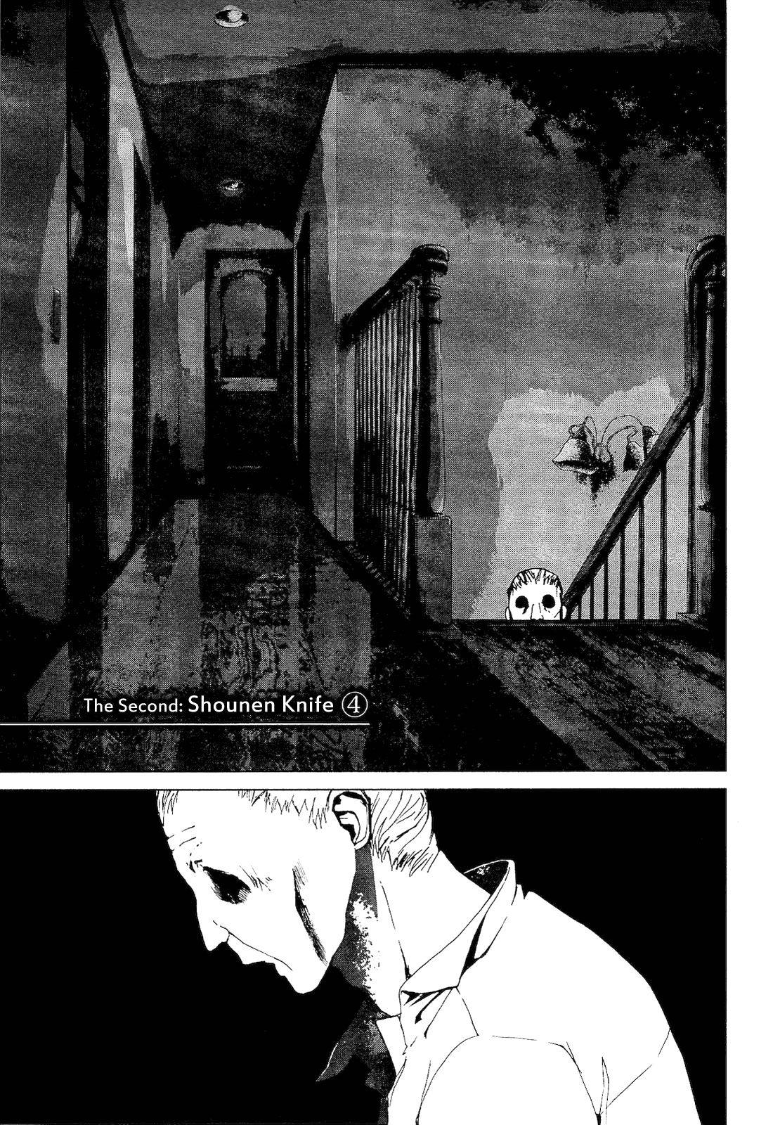 Teizokurei Monophobia Chapter 2.4 page 1 - Chapter 2.4: Shounen Knife ④