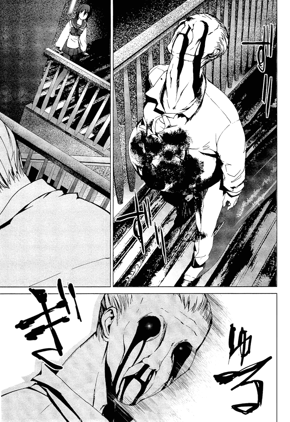 Teizokurei Monophobia Chapter 2.4 page 11 - Chapter 2.4: Shounen Knife ④