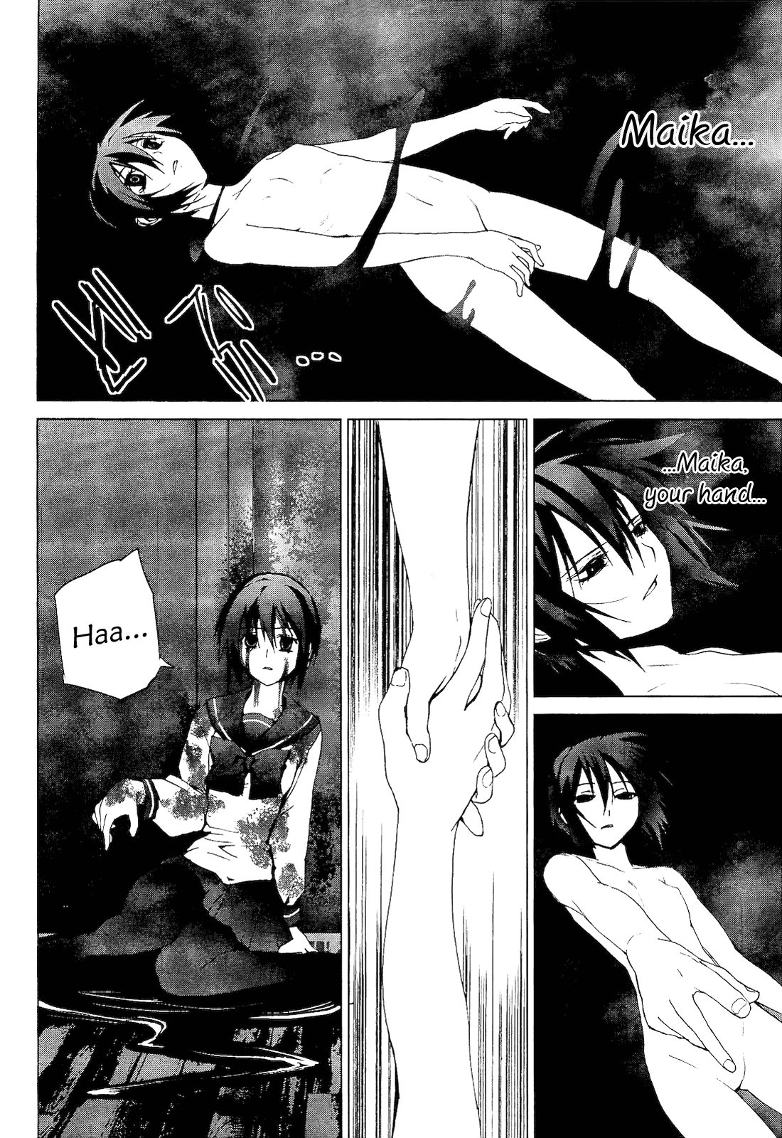 Teizokurei Monophobia Chapter 2.4 page 17 - Chapter 2.4: Shounen Knife ④