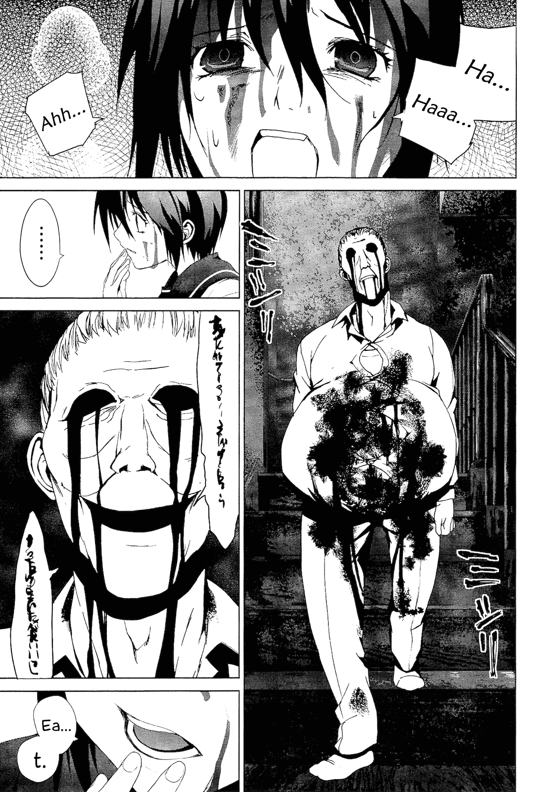 Teizokurei Monophobia Chapter 2.4 page 18 - Chapter 2.4: Shounen Knife ④