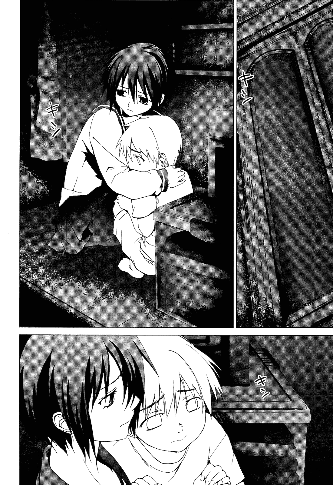 Teizokurei Monophobia Chapter 2.4 page 2 - Chapter 2.4: Shounen Knife ④