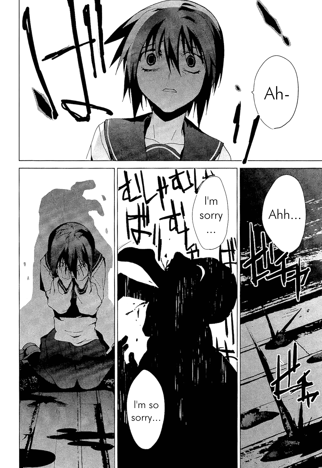 Teizokurei Monophobia Chapter 2.4 page 25 - Chapter 2.4: Shounen Knife ④