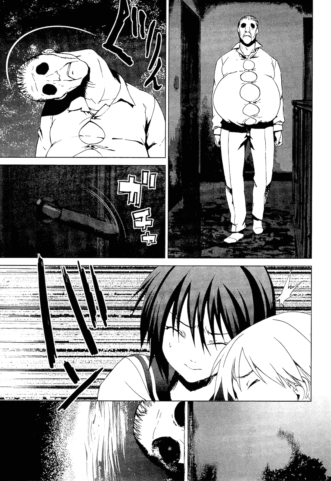 Teizokurei Monophobia Chapter 2.4 page 3 - Chapter 2.4: Shounen Knife ④