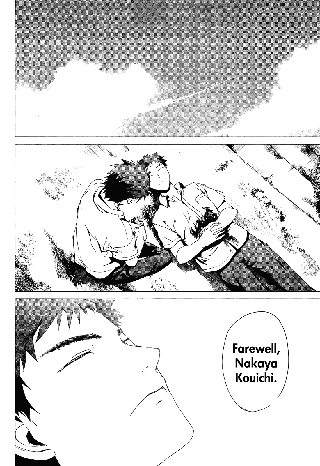 Teizokurei Monophobia Chapter 2.4 page 33 - Chapter 2.4: Shounen Knife ④