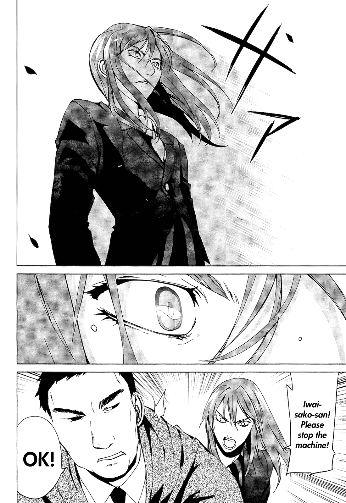 Teizokurei Monophobia Chapter 2.4 page 35 - Chapter 2.4: Shounen Knife ④
