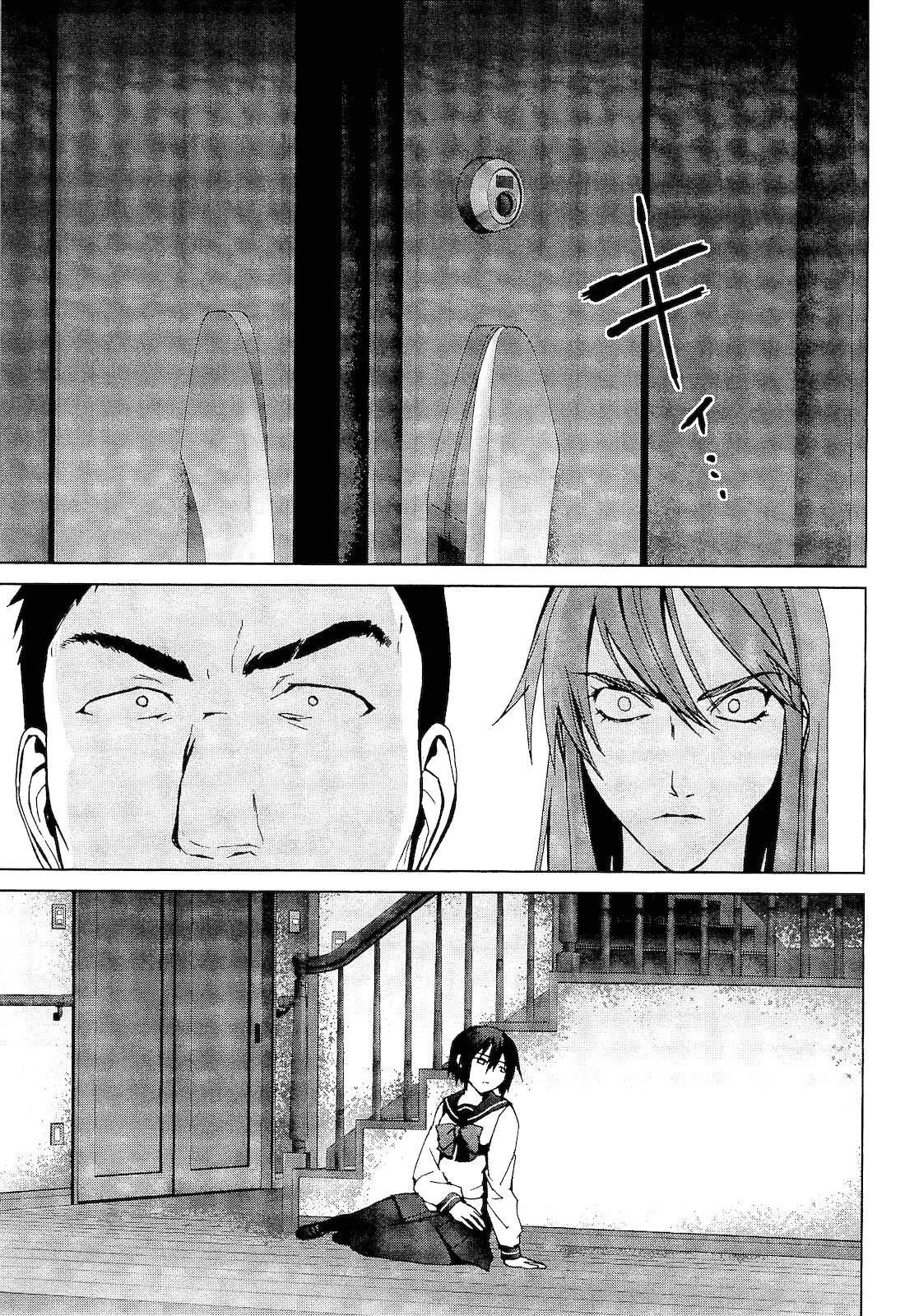 Teizokurei Monophobia Chapter 2.4 page 36 - Chapter 2.4: Shounen Knife ④