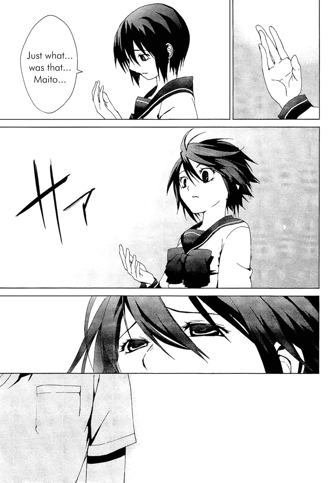 Teizokurei Monophobia Chapter 2.4 page 38 - Chapter 2.4: Shounen Knife ④