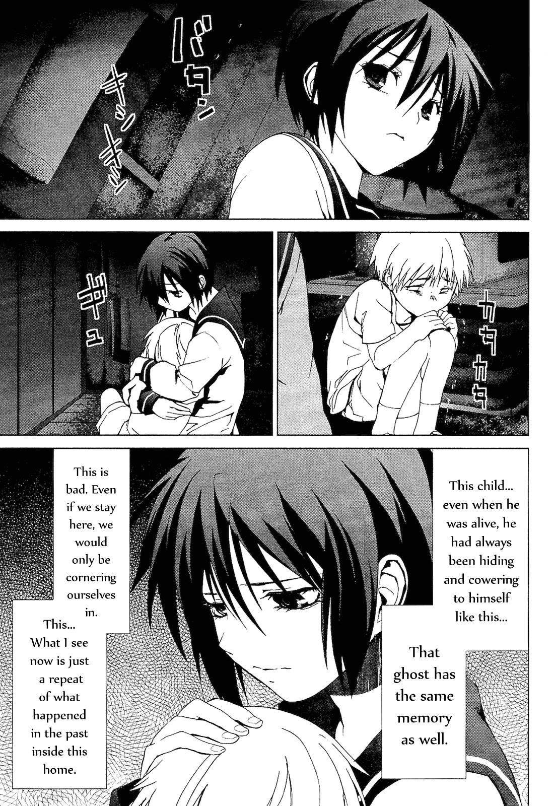 Teizokurei Monophobia Chapter 2.4 page 5 - Chapter 2.4: Shounen Knife ④