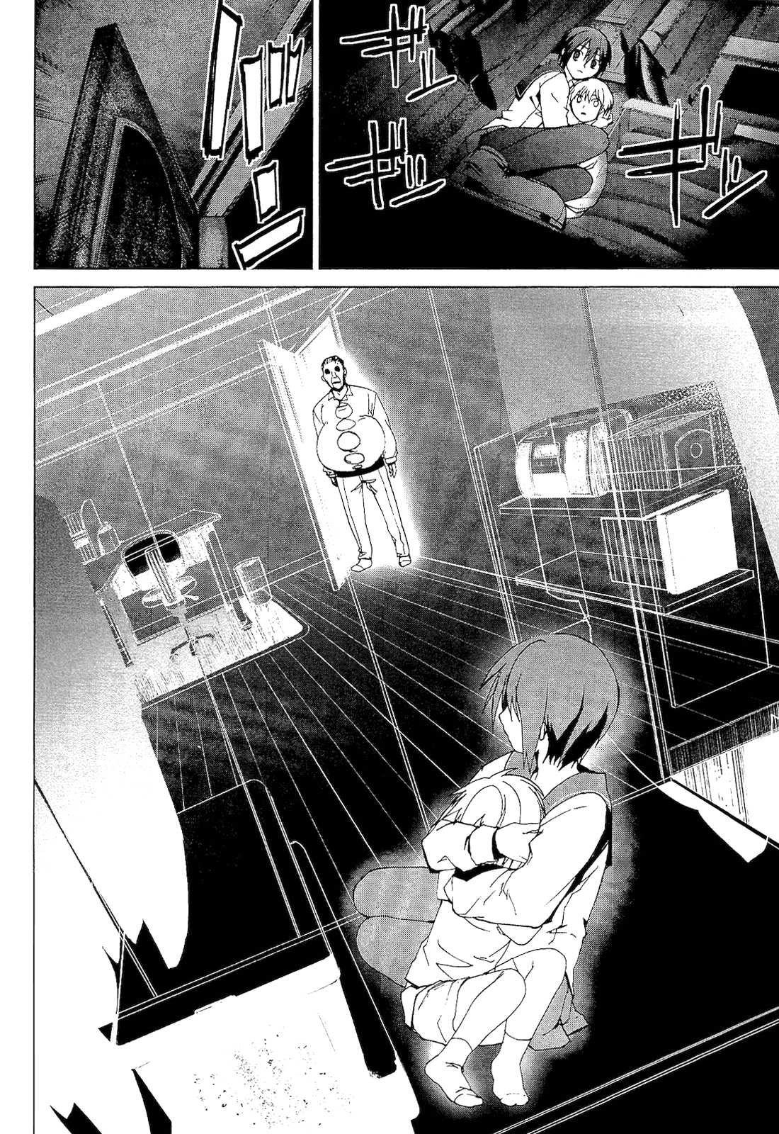 Teizokurei Monophobia Chapter 2.4 page 6 - Chapter 2.4: Shounen Knife ④