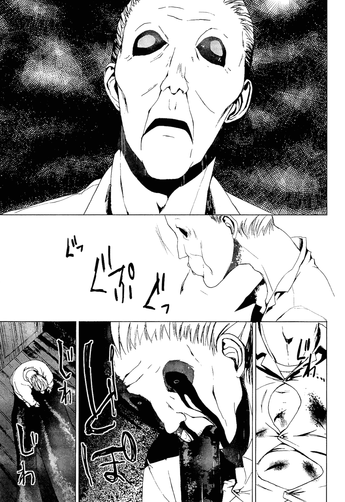 Teizokurei Monophobia Chapter 2.4 page 7 - Chapter 2.4: Shounen Knife ④