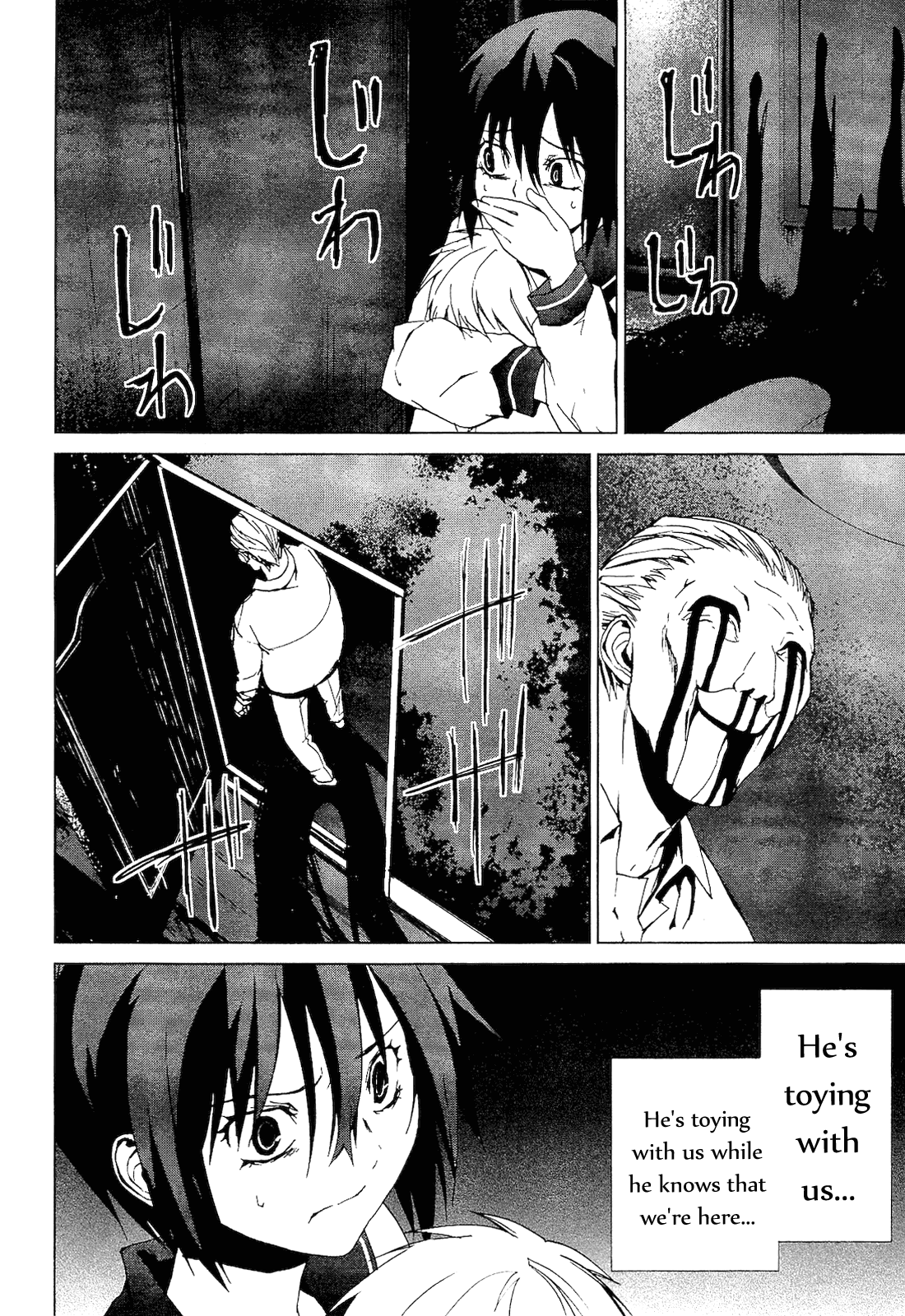 Teizokurei Monophobia Chapter 2.4 page 8 - Chapter 2.4: Shounen Knife ④
