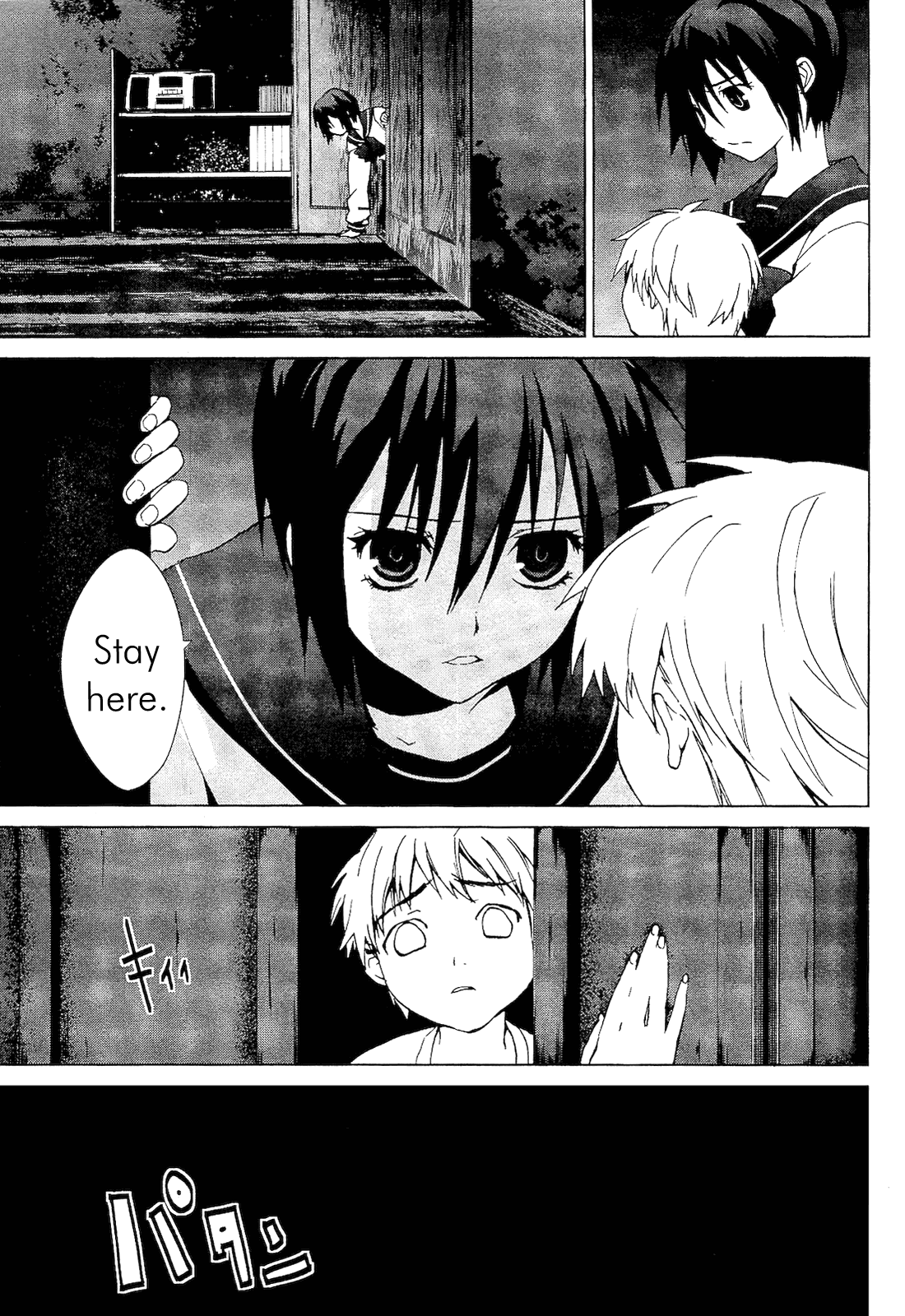 Teizokurei Monophobia Chapter 2.4 page 9 - Chapter 2.4: Shounen Knife ④