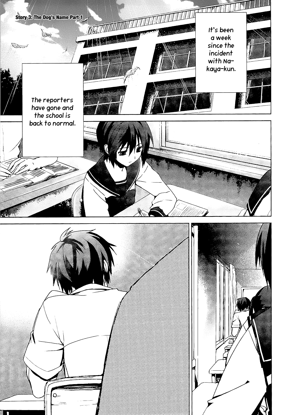Teizokurei Monophobia Chapter 3.1 page 1 - Chapter 3.1: The Dog's Name ①