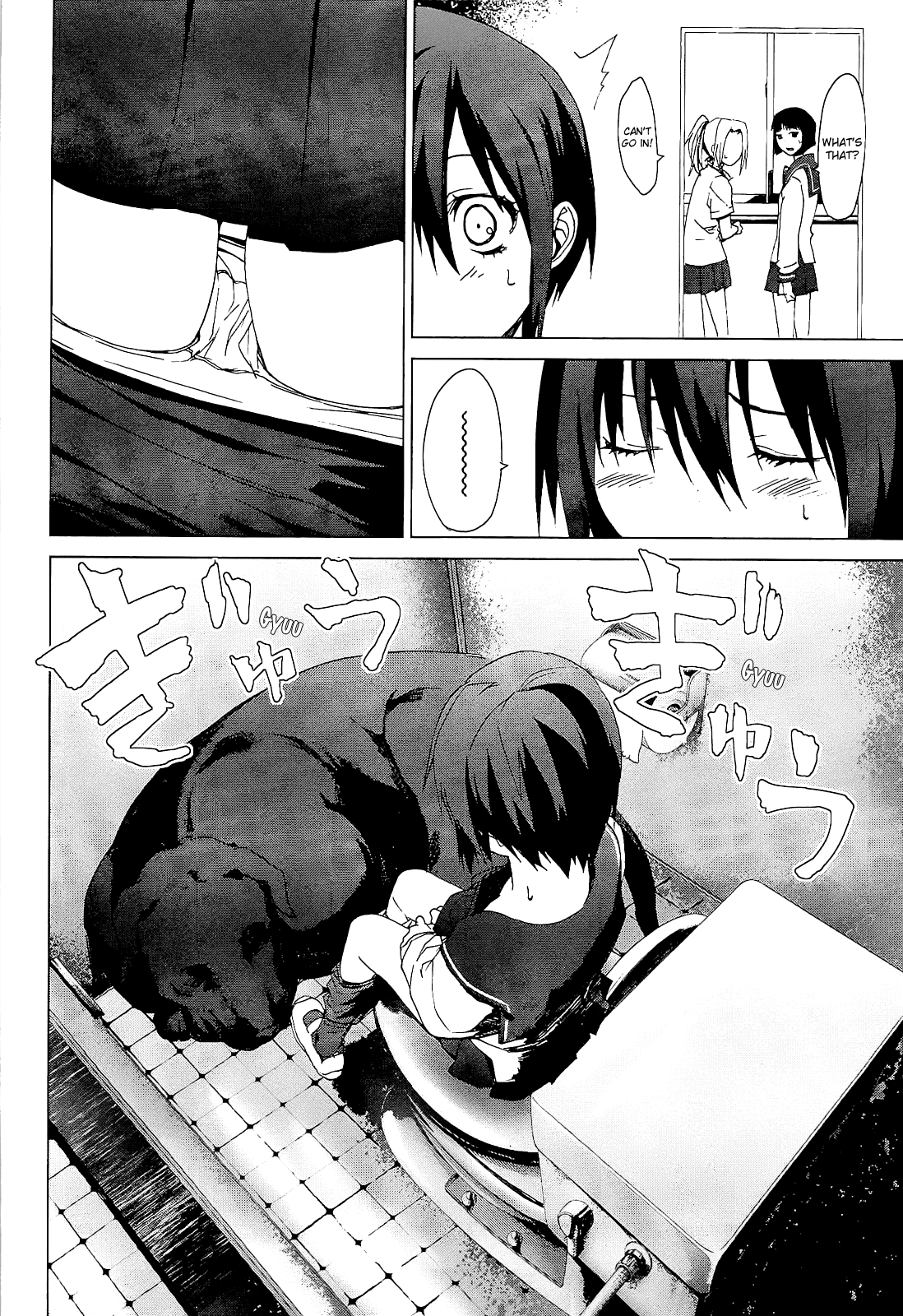 Teizokurei Monophobia Chapter 3.1 page 12 - Chapter 3.1: The Dog's Name ①
