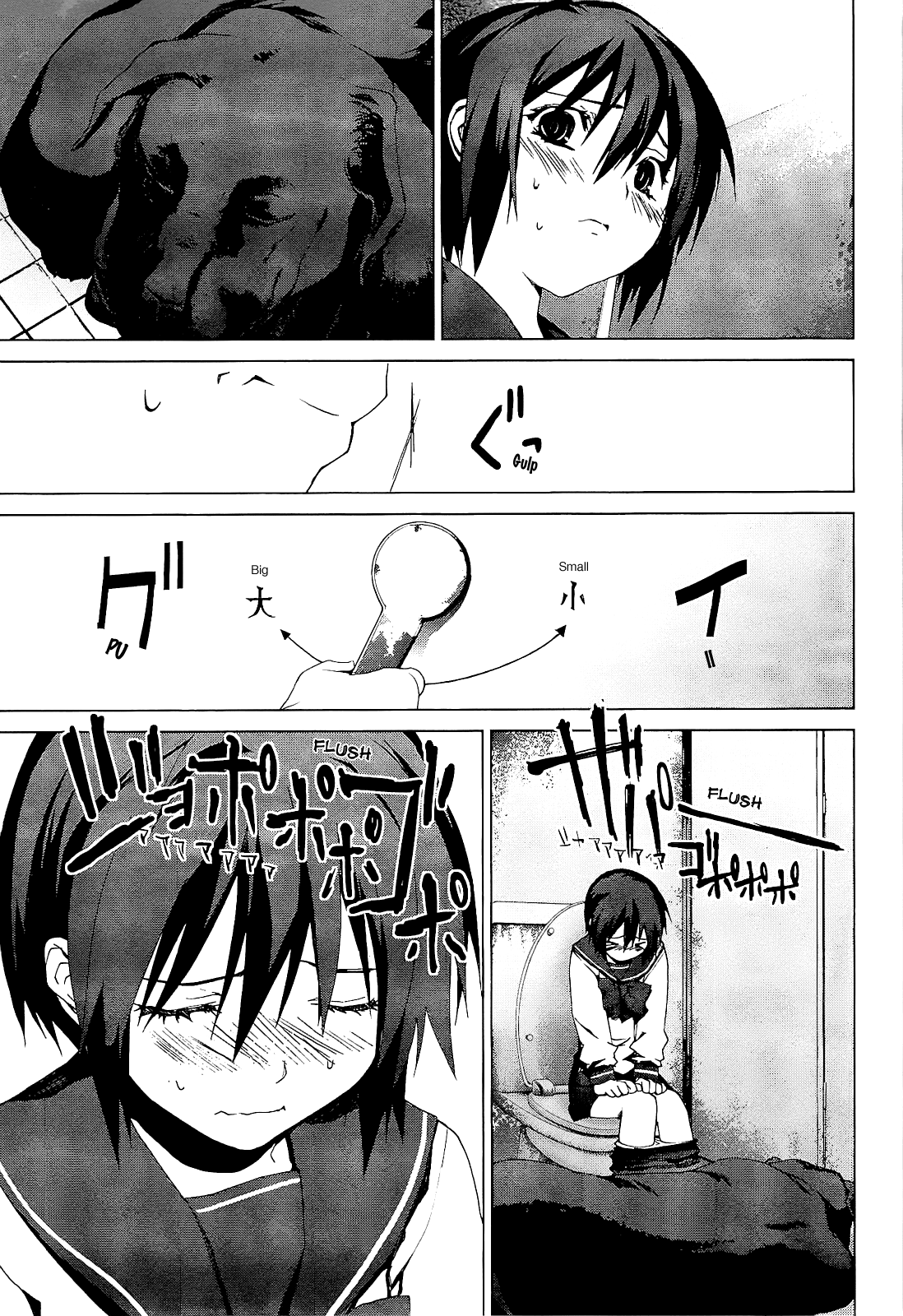 Teizokurei Monophobia Chapter 3.1 page 13 - Chapter 3.1: The Dog's Name ①