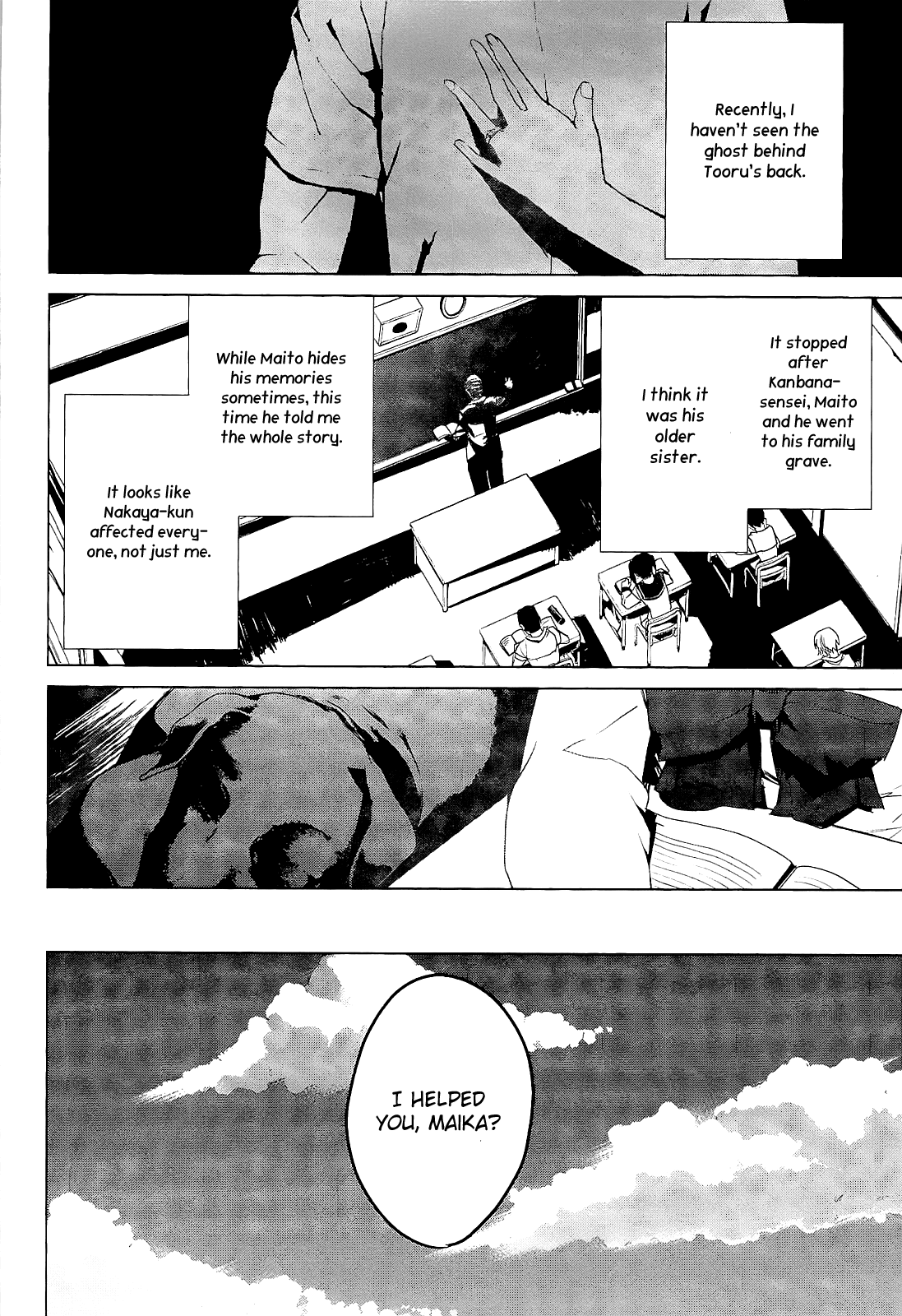 Teizokurei Monophobia Chapter 3.1 page 2 - Chapter 3.1: The Dog's Name ①