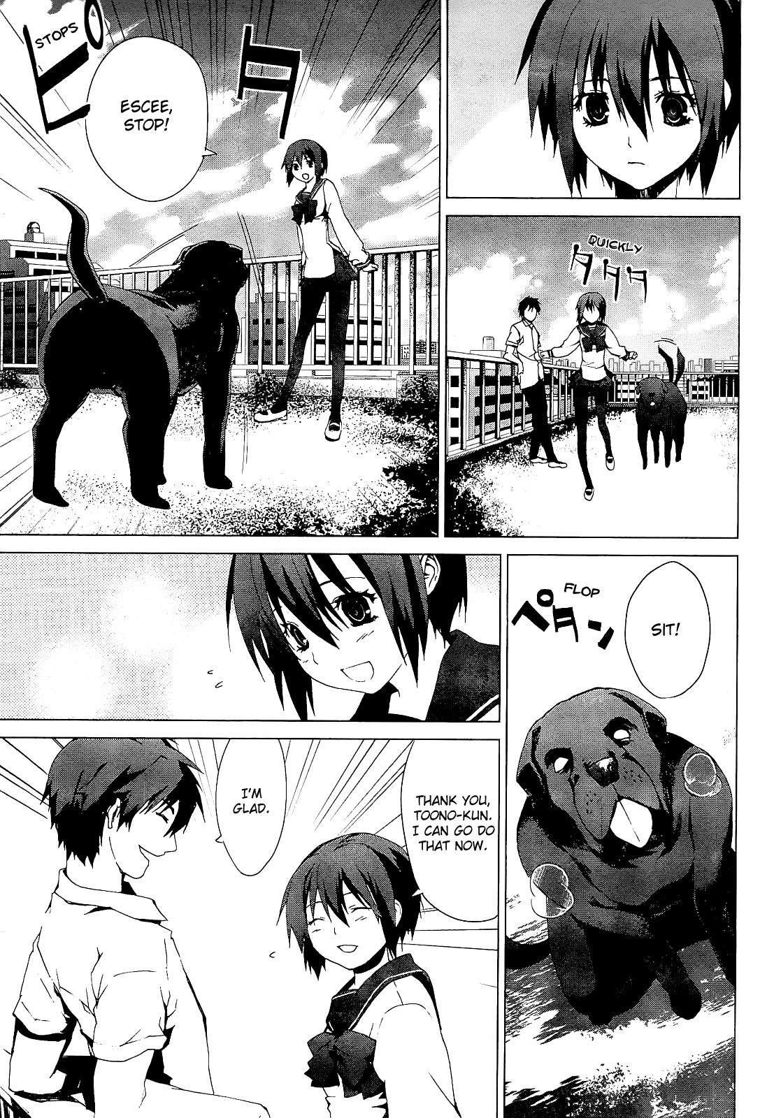 Teizokurei Monophobia Chapter 3.1 page 25 - Chapter 3.1: The Dog's Name ①