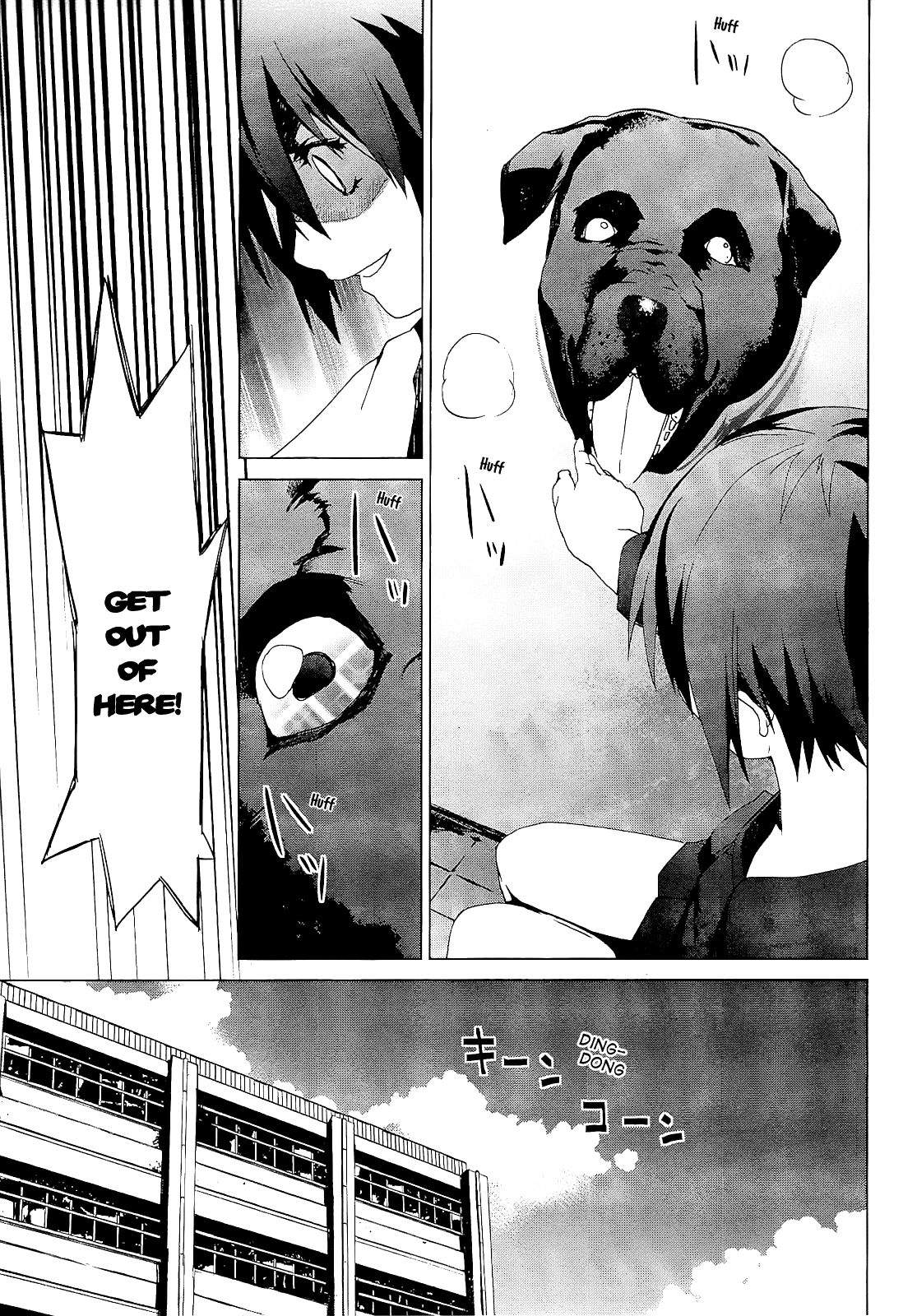 Teizokurei Monophobia Chapter 3.1 page 27 - Chapter 3.1: The Dog's Name ①