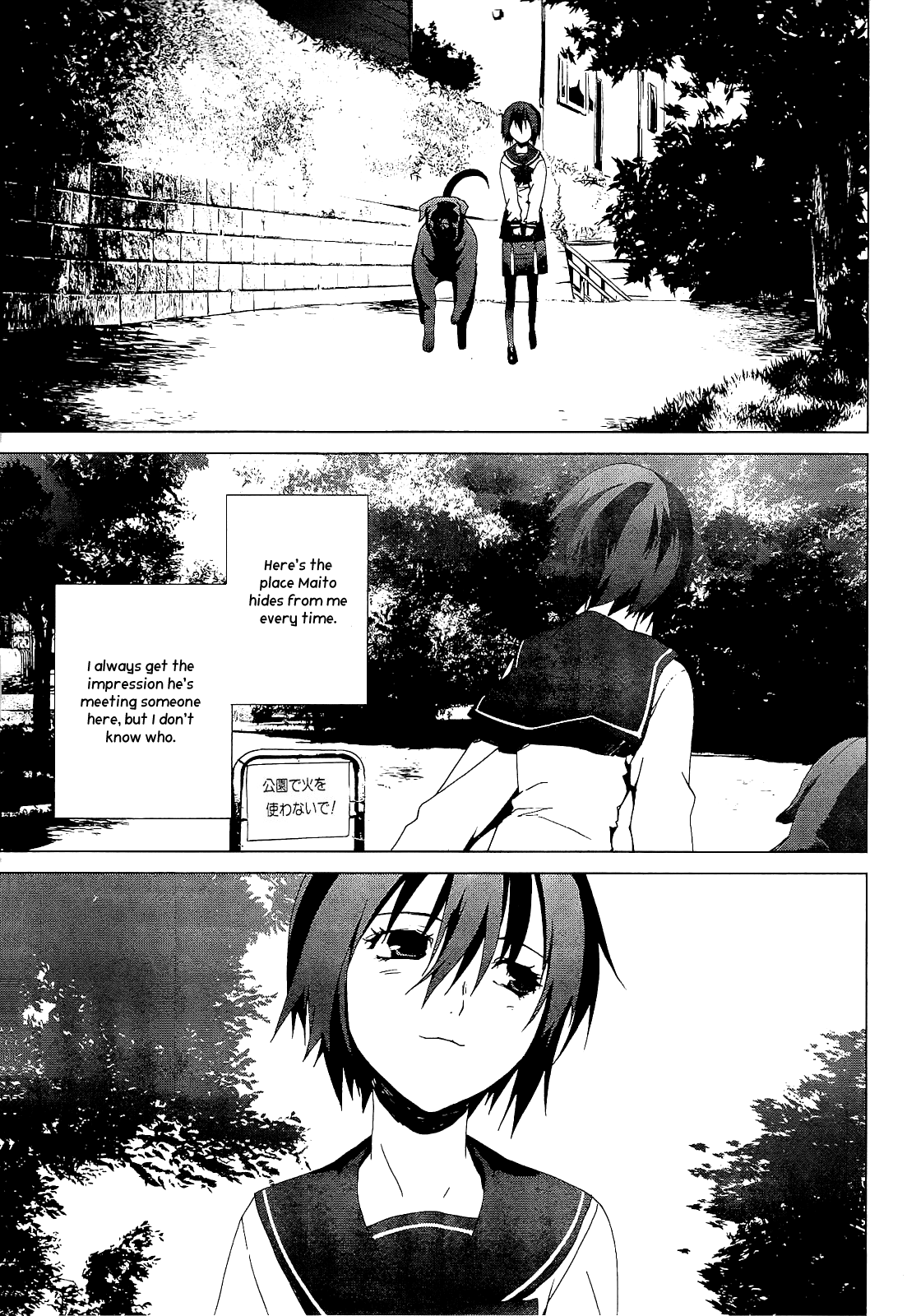 Teizokurei Monophobia Chapter 3.1 page 29 - Chapter 3.1: The Dog's Name ①