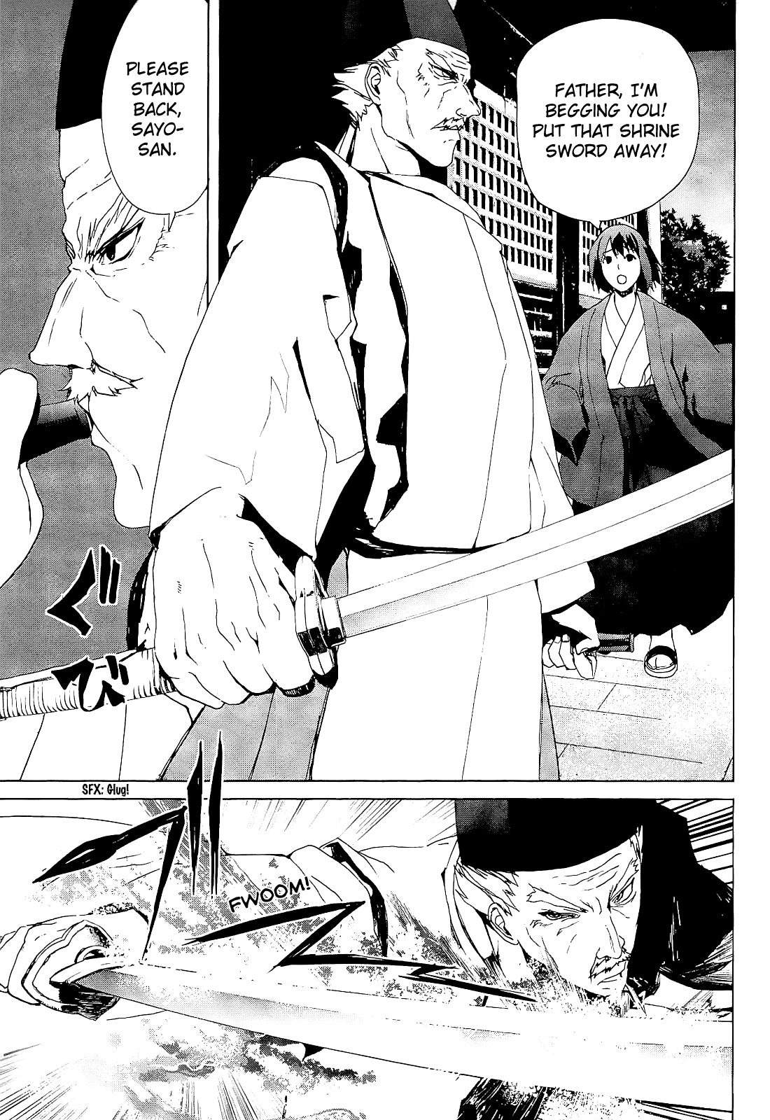 Teizokurei Monophobia Chapter 3.2 page 21 - Chapter 3.2: The Dog's Name ②