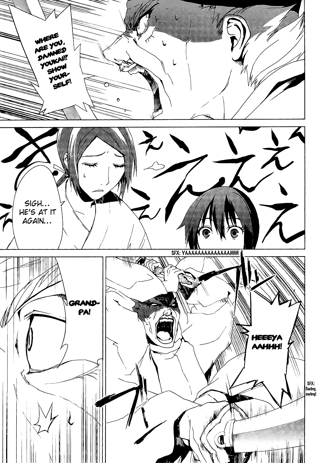 Teizokurei Monophobia Chapter 3.2 page 23 - Chapter 3.2: The Dog's Name ②