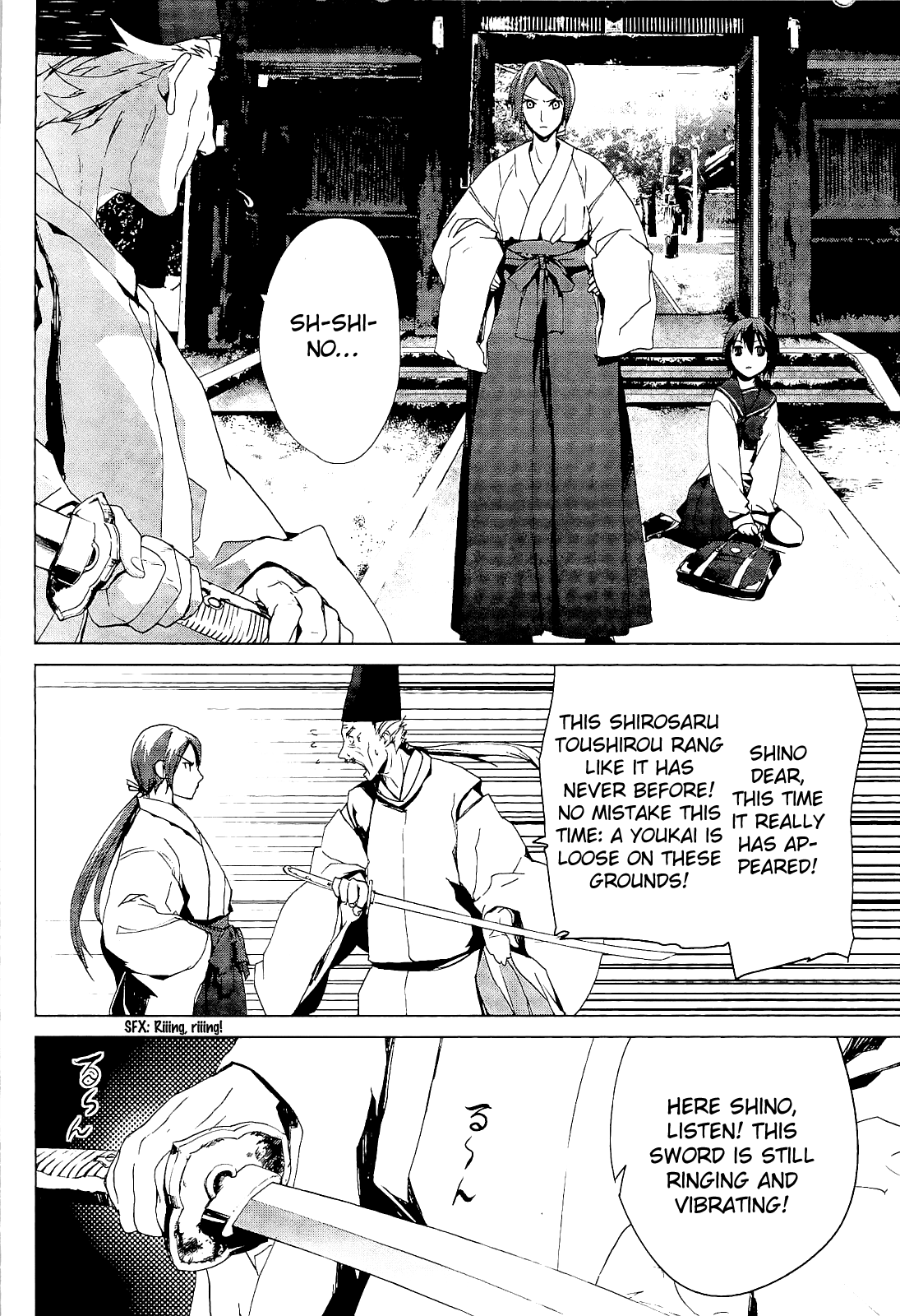 Teizokurei Monophobia Chapter 3.2 page 24 - Chapter 3.2: The Dog's Name ②