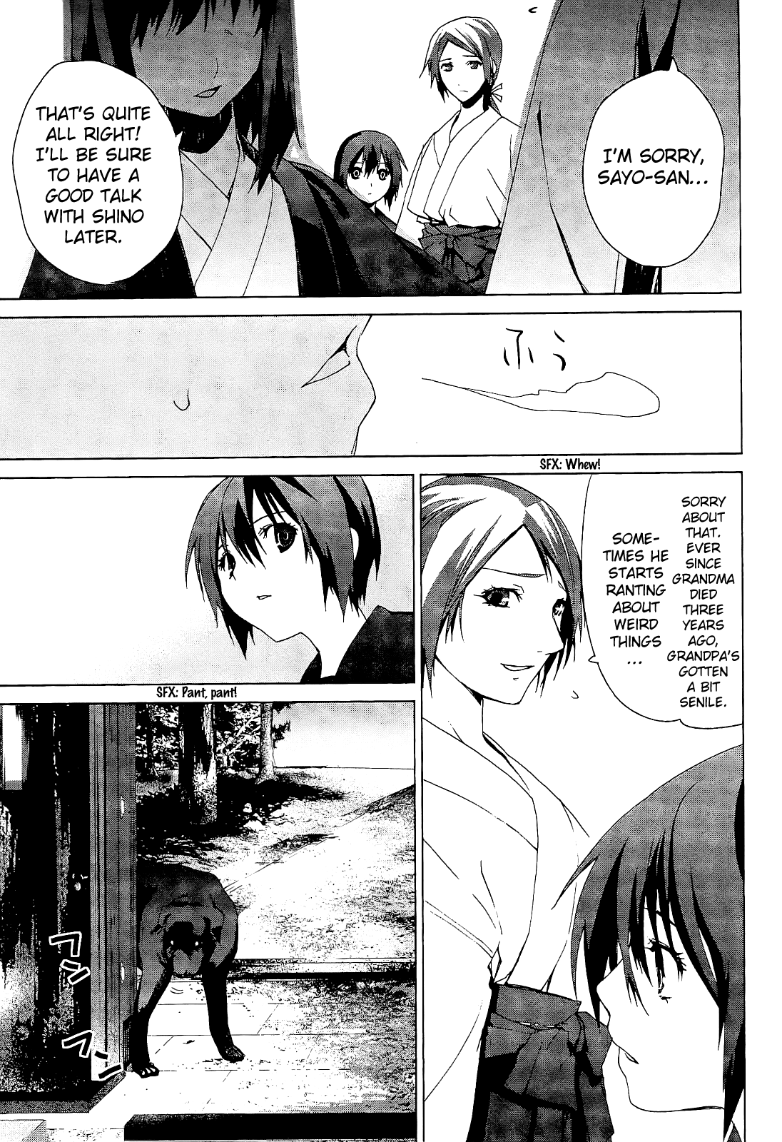 Teizokurei Monophobia Chapter 3.2 page 27 - Chapter 3.2: The Dog's Name ②