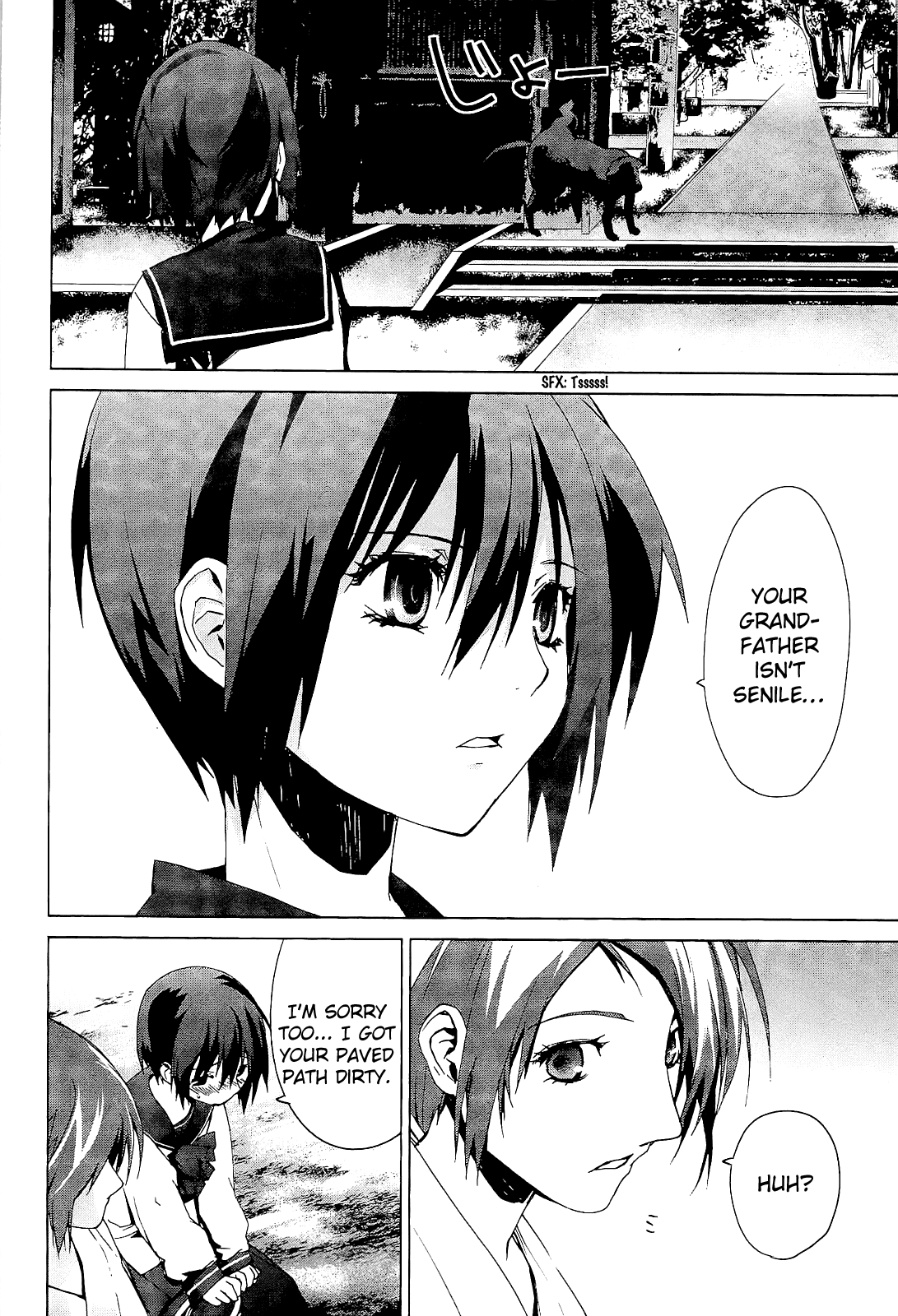 Teizokurei Monophobia Chapter 3.2 page 28 - Chapter 3.2: The Dog's Name ②