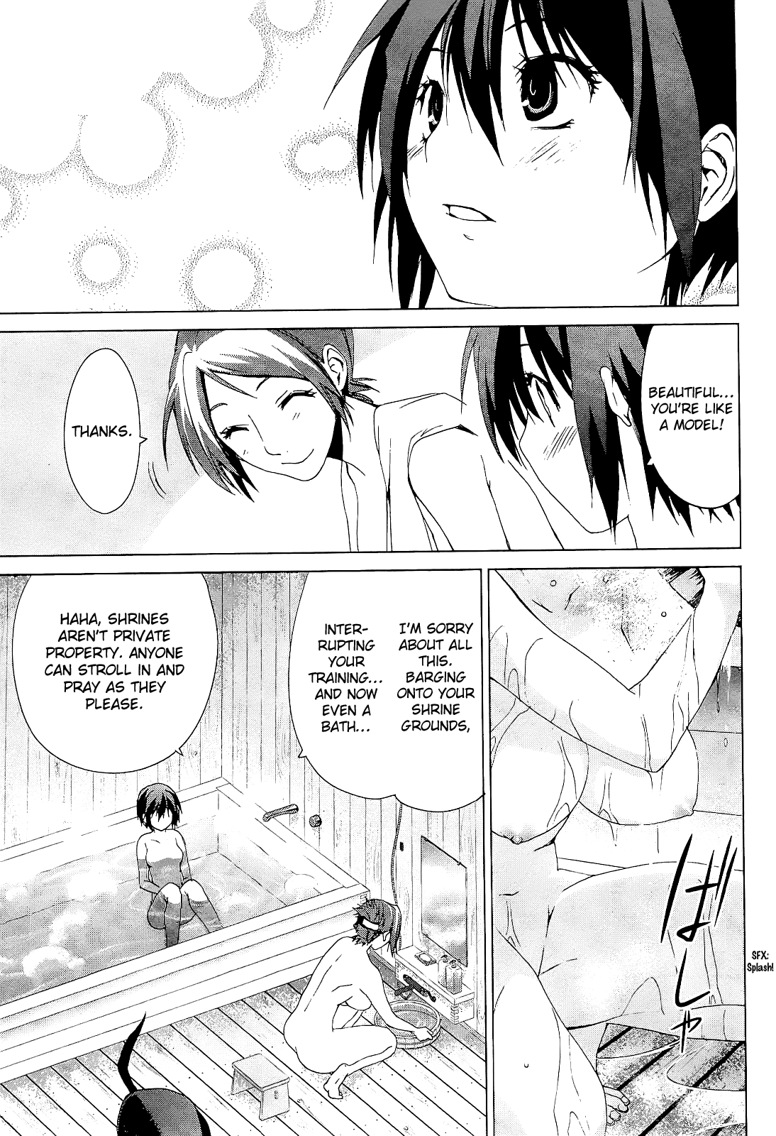 Teizokurei Monophobia Chapter 3.2 page 33 - Chapter 3.2: The Dog's Name ②