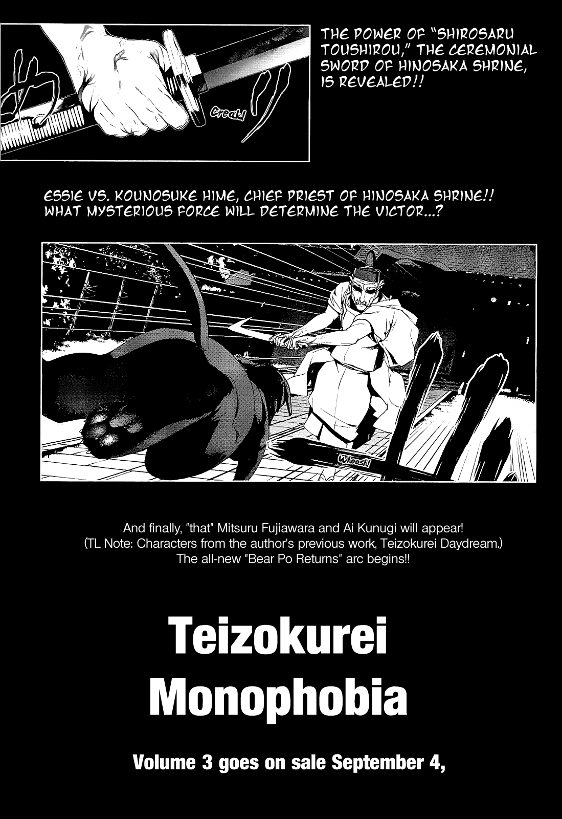 Teizokurei Monophobia Chapter 3.2 page 45 - Chapter 3.2: The Dog's Name ②