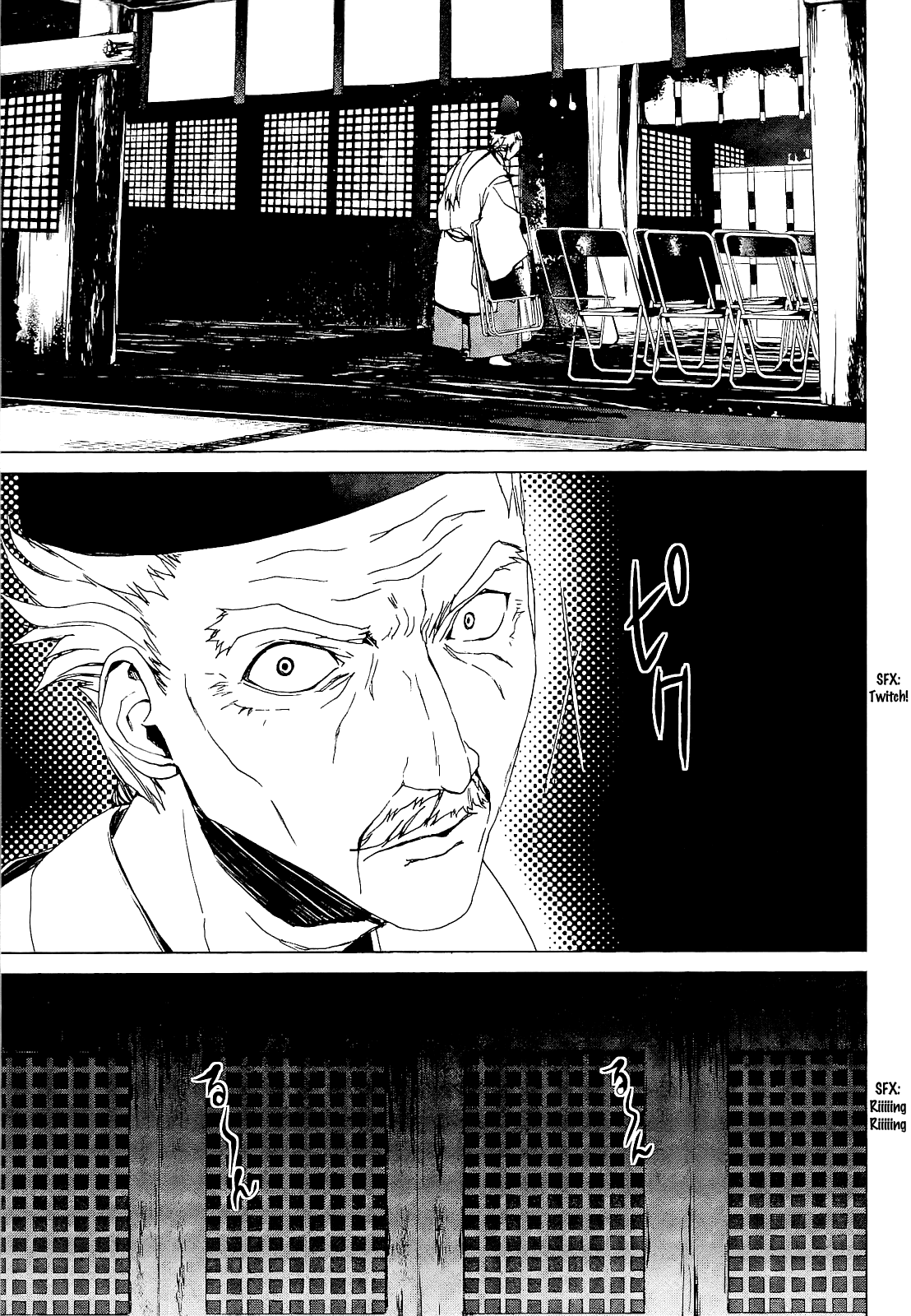 Teizokurei Monophobia Chapter 3.2 page 7 - Chapter 3.2: The Dog's Name ②