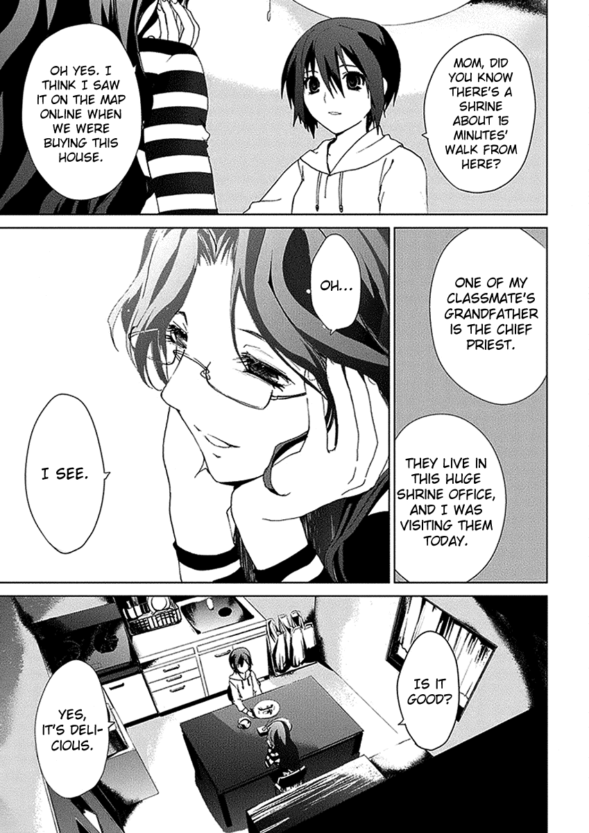 Teizokurei Monophobia Chapter 3.3 page 10 - Chapter 3.3: The Dog's Name ③