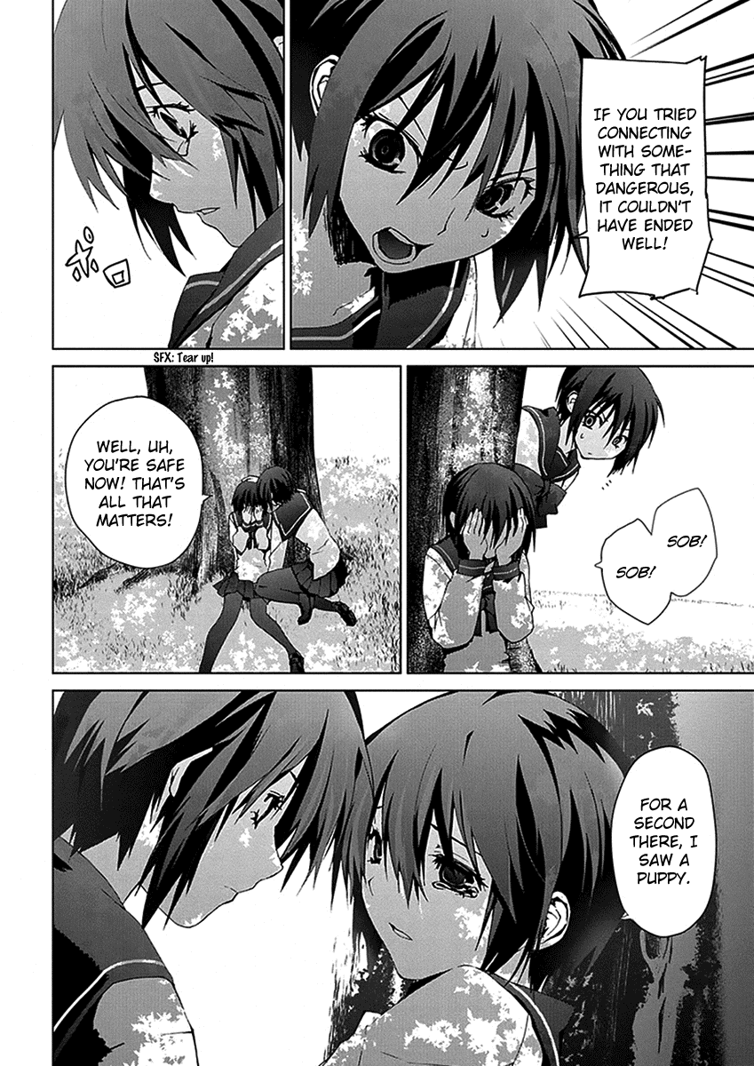 Teizokurei Monophobia Chapter 3.3 page 15 - Chapter 3.3: The Dog's Name ③
