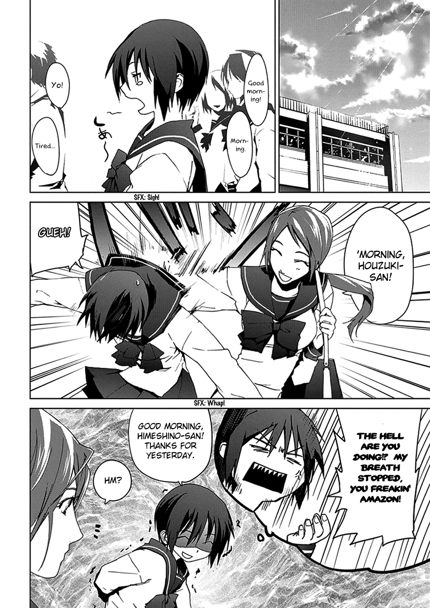 Teizokurei Monophobia Chapter 3.3 page 17 - Chapter 3.3: The Dog's Name ③